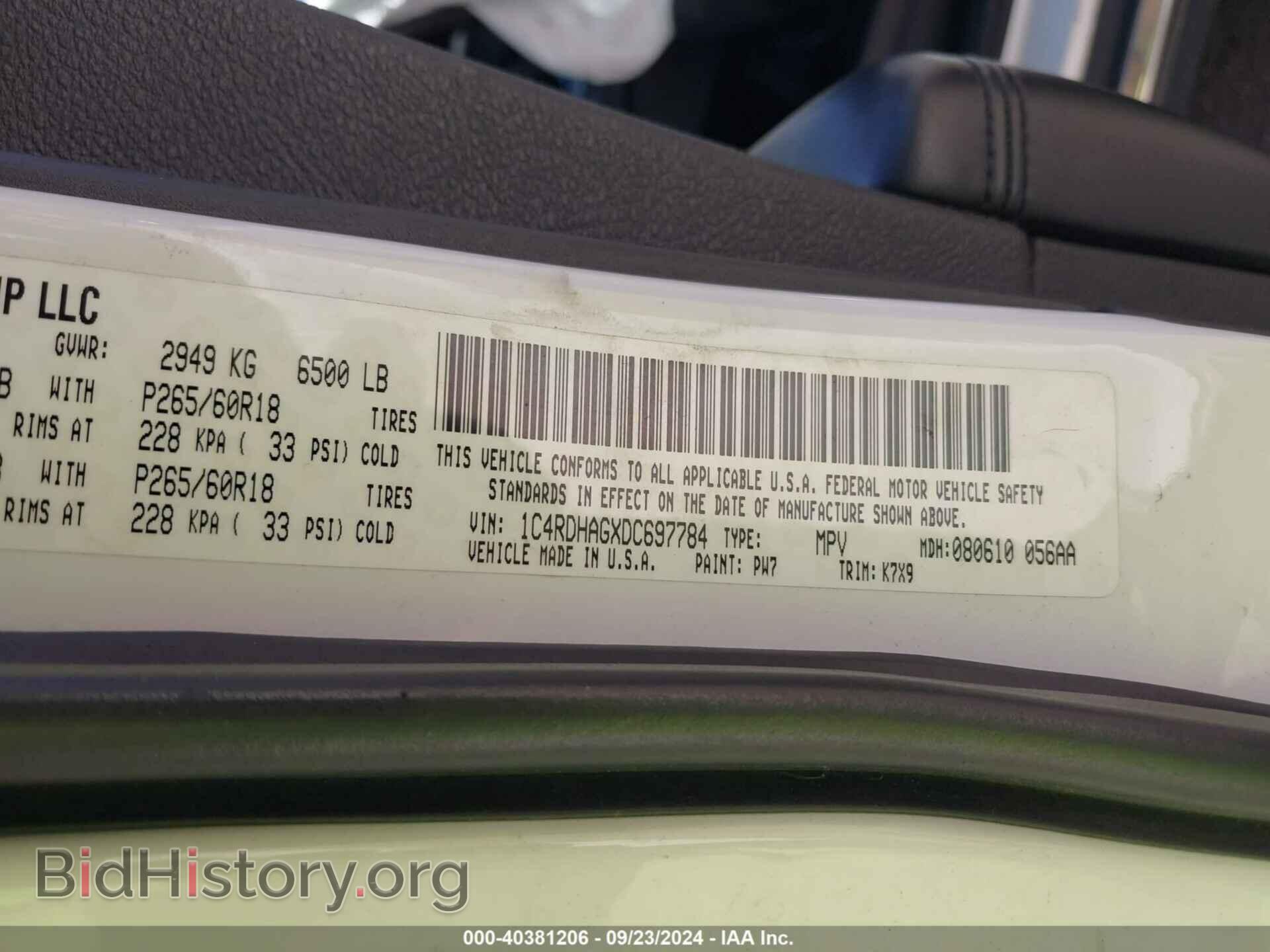 2013 DODGE DURANGO - VIN: 1C4RDHAGXDC697784 - Фото 9