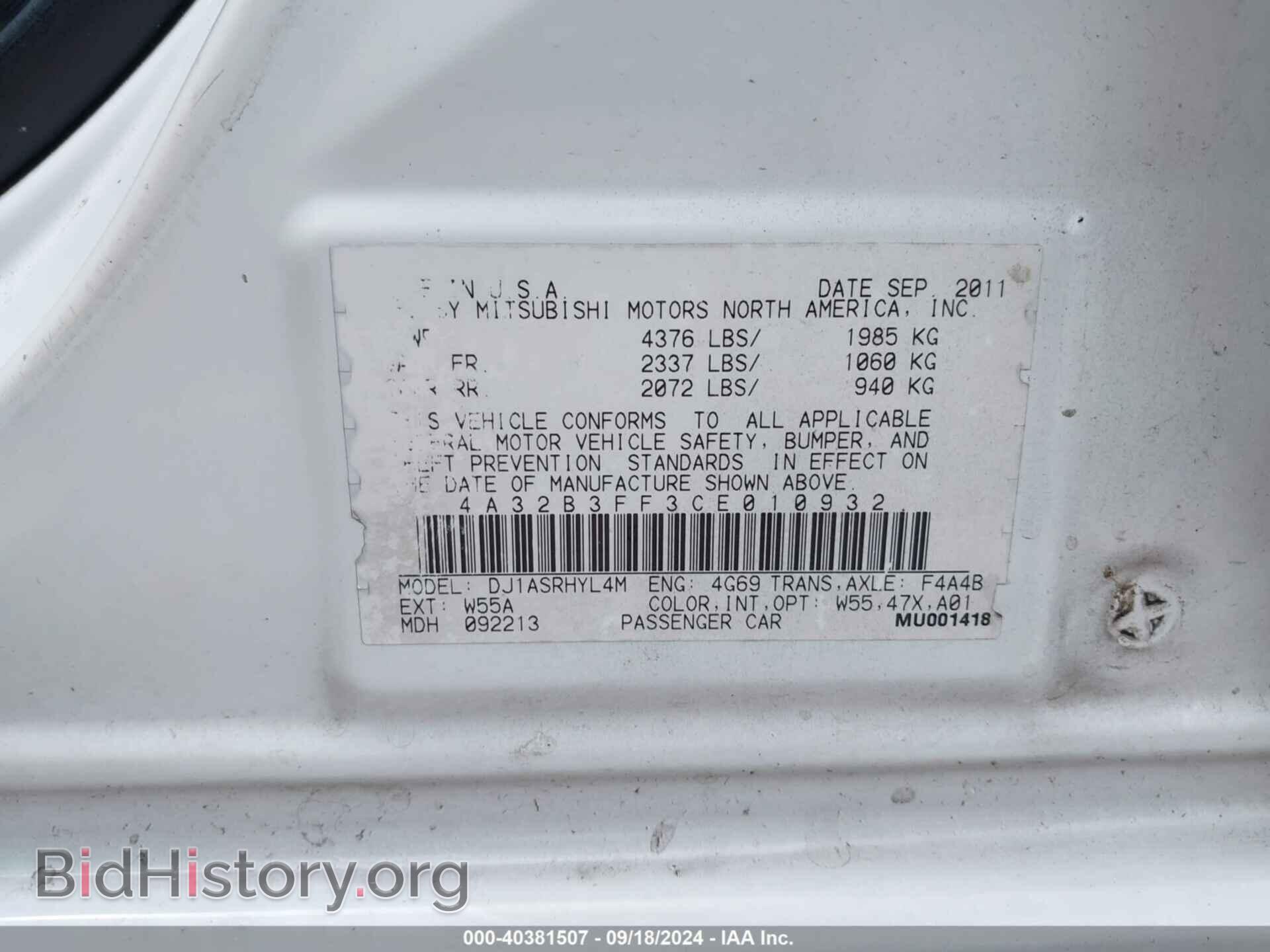 2012 MITSUBISHI GALANT - VIN: 4A32B3FF3CE010932 - Фото 9