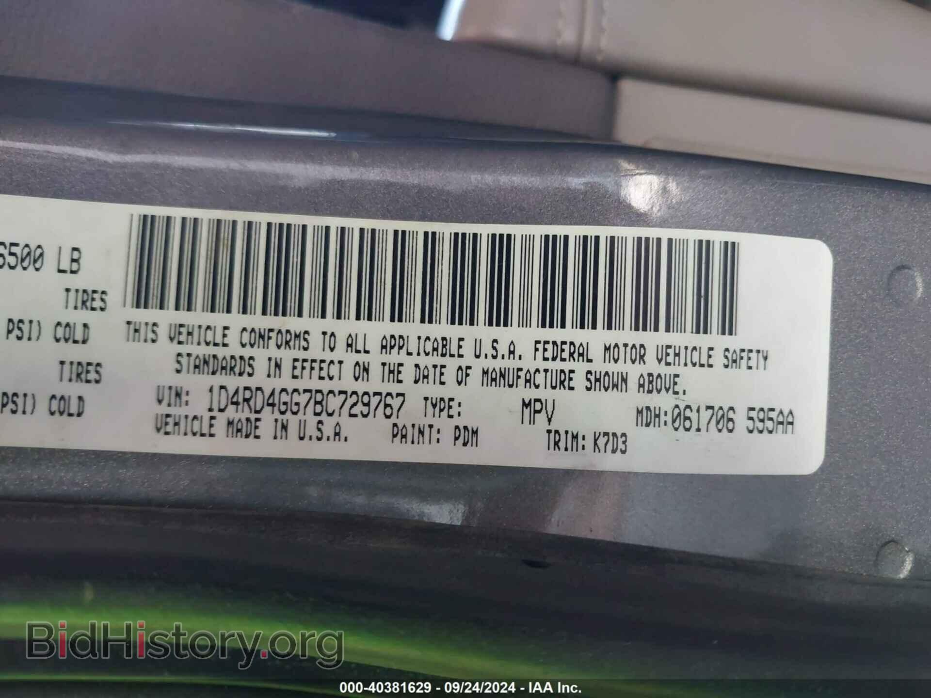 2011 DODGE DURANGO - VIN: 1D4RD4GG7BC729767 - Фото 9