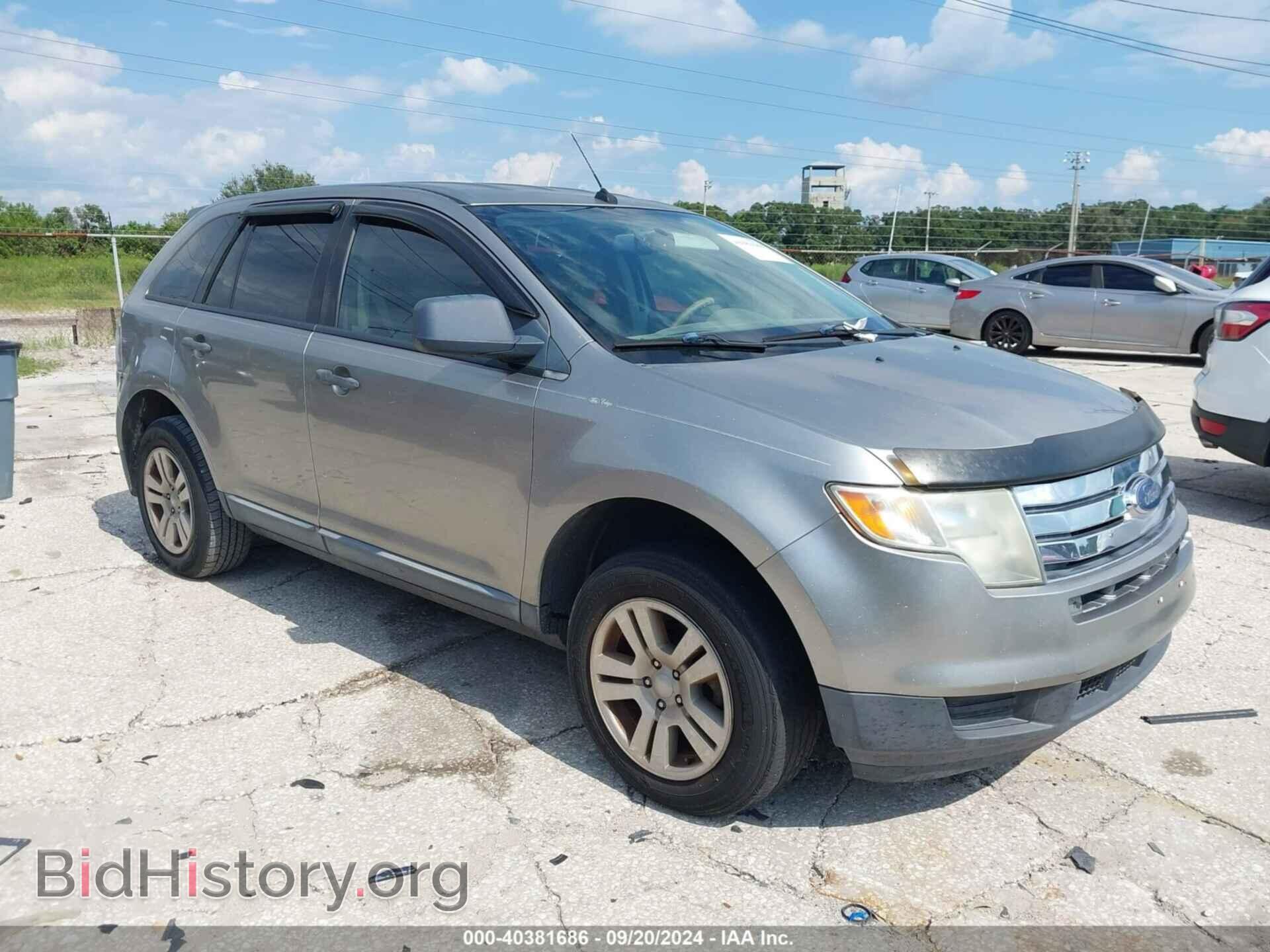 Фотография 2FMDK36C88BA16306 - FORD EDGE 2008