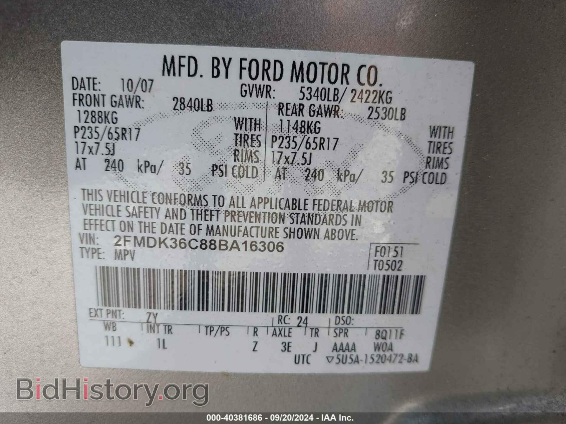 2008 FORD EDGE - VIN: 2FMDK36C88BA16306 - Фото 9