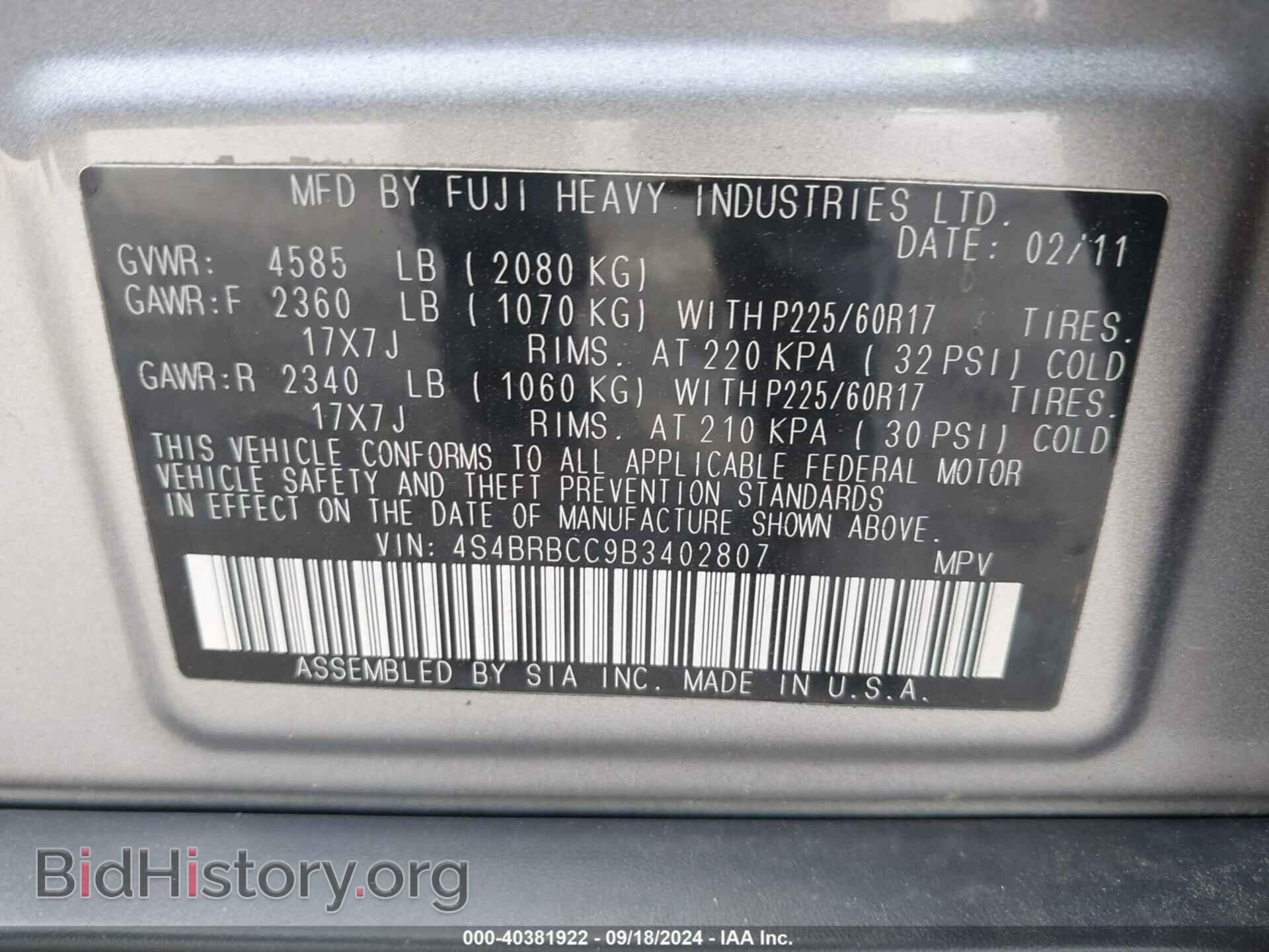 2011 SUBARU OUTBACK - VIN: 4S4BRBCC9B3402807 - Фото 9