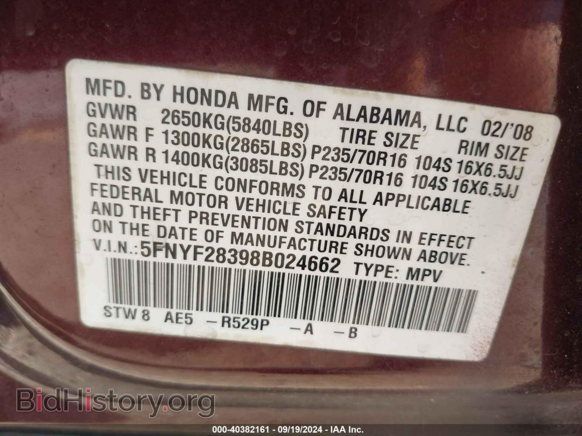2008 HONDA PILOT - VIN: 5FNYF28398B024662 - Фото 9