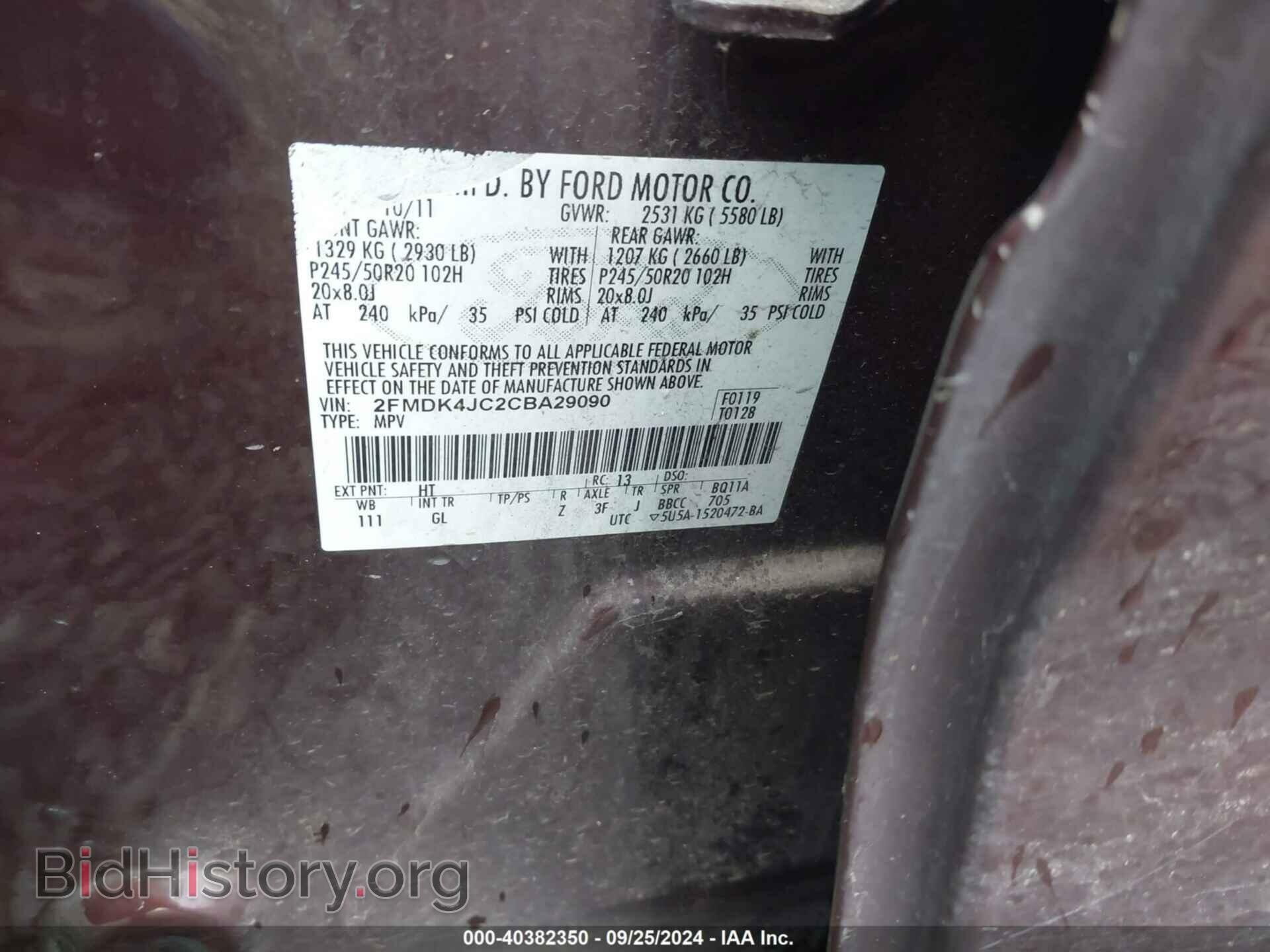 2012 FORD EDGE - VIN: 2FMDK4JC2CBA29090 - Photo 9