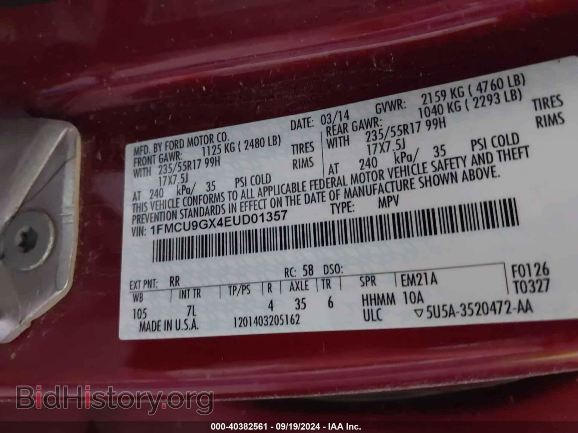 2014 FORD ESCAPE - VIN: 1FMCU9GX4EUD01357 - Фото 9