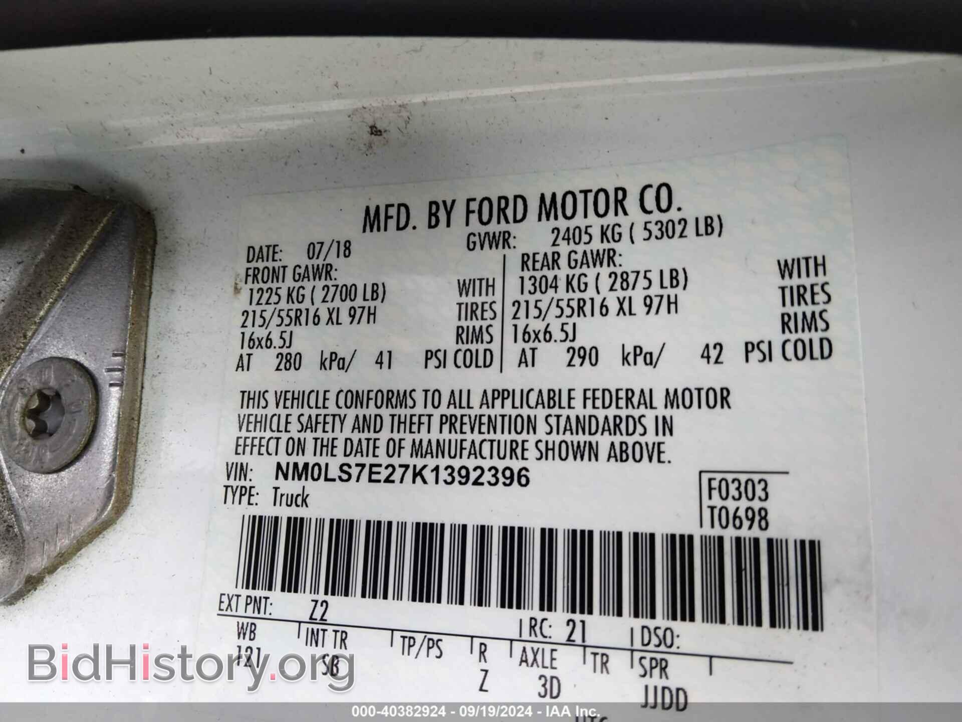 2019 FORD TRANSIT CONNECT - VIN: NM0LS7E27K1392396 - Фото 9