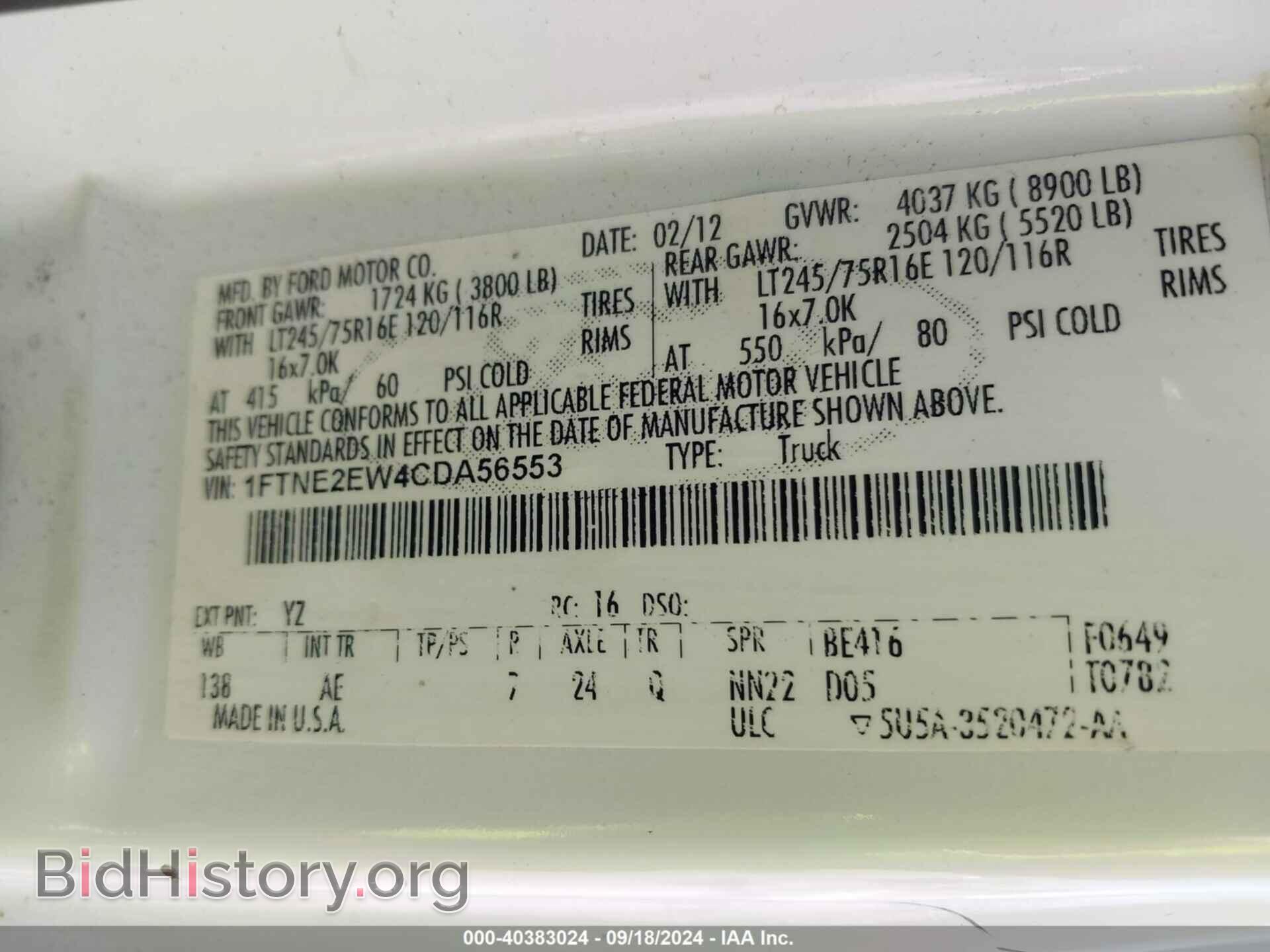 2012 FORD E-250 - VIN: 1FTNE2EW4CDA56553 - Фото 9
