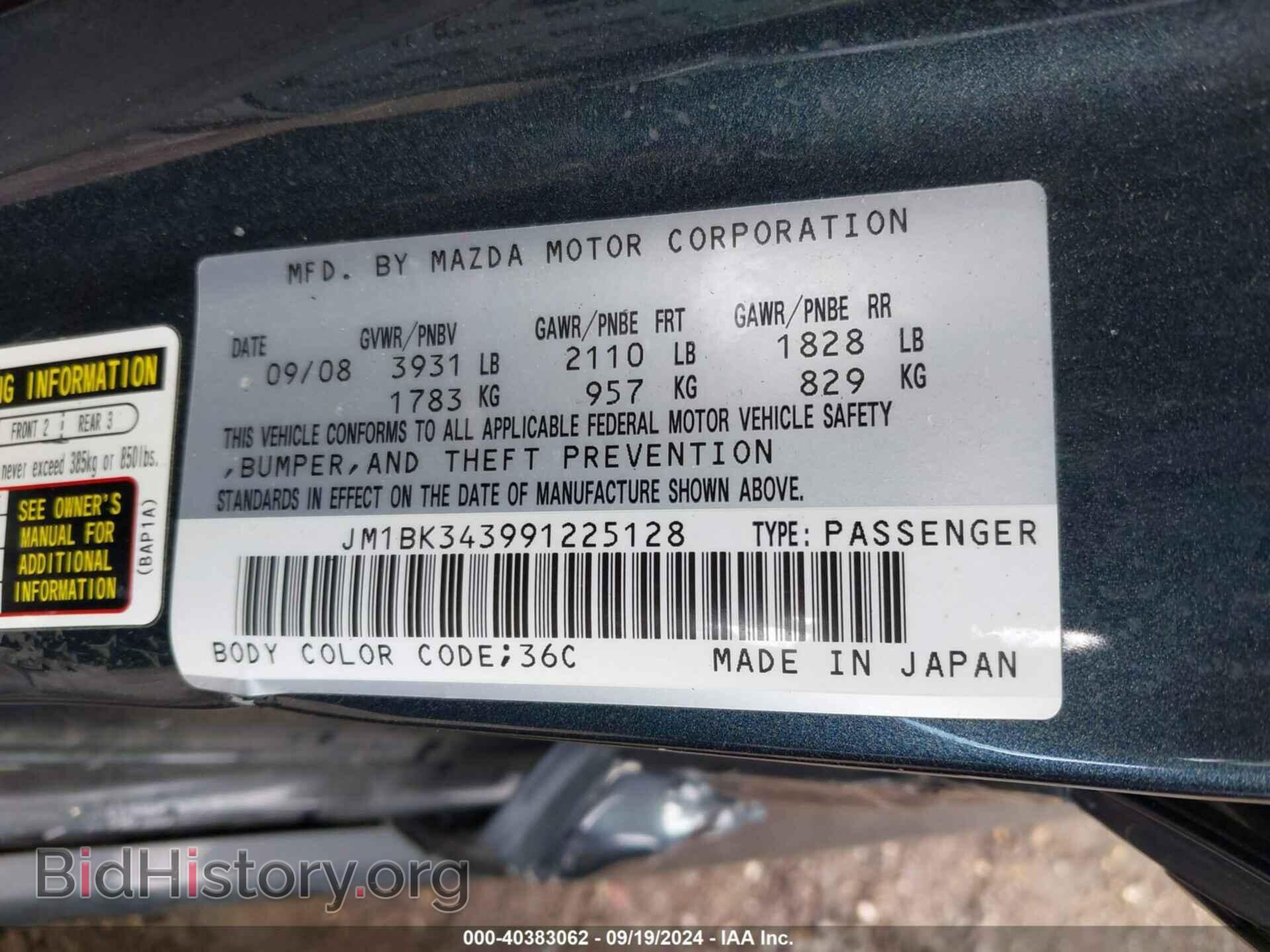 2009 MAZDA MAZDA3 - VIN: JM1BK343991225128 - Фото 9