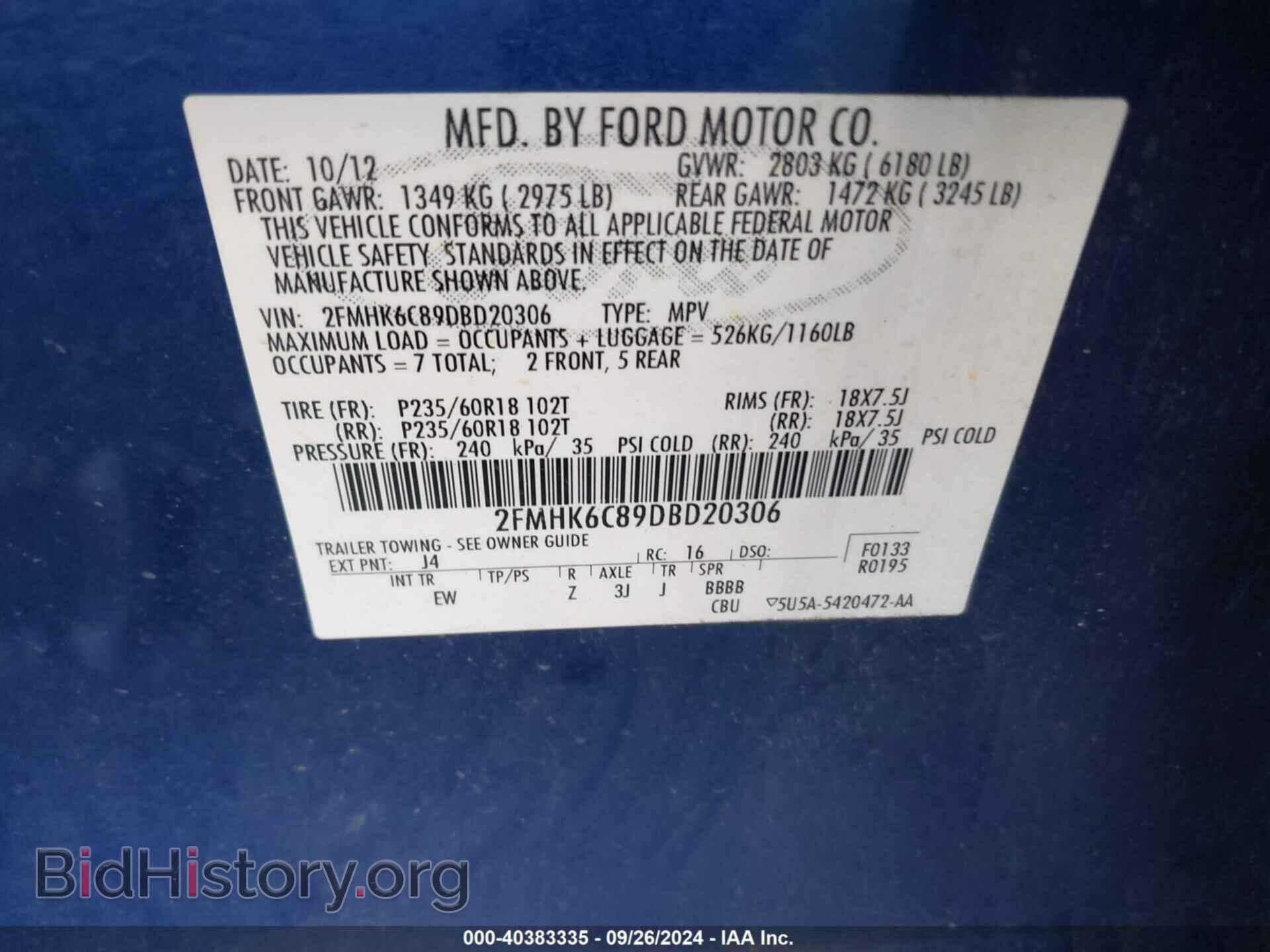 2013 FORD FLEX - VIN: 2FMHK6C89DBD20306 - Фото 9