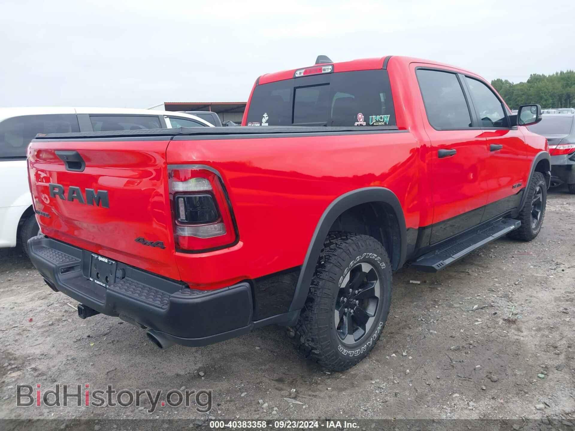 2023 RAM 1500 - VIN: 1C6SRFLT0PN512840 - Фото 4