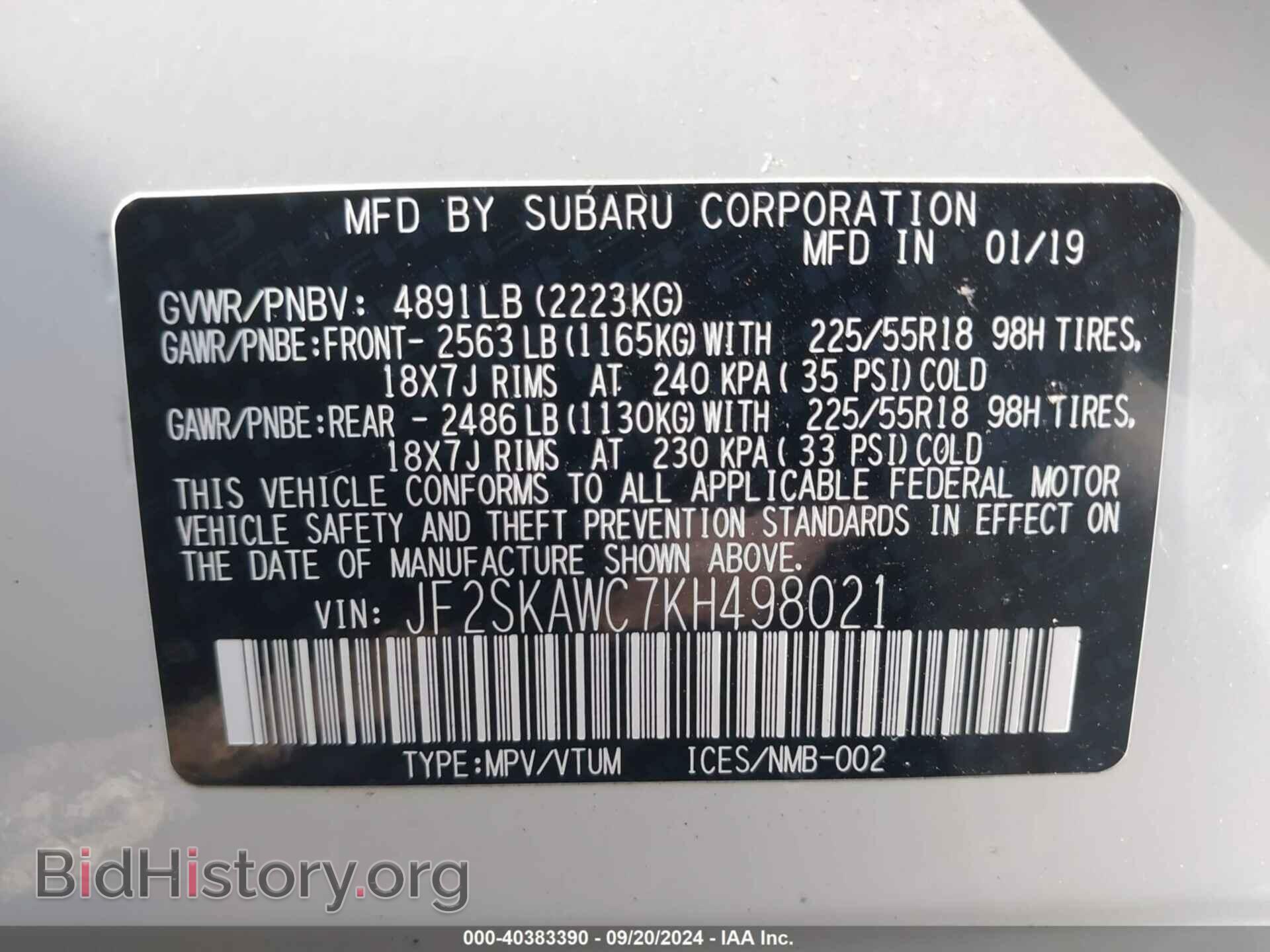 2019 SUBARU FORESTER - VIN: JF2SKAWC7KH498021 - Фото 9