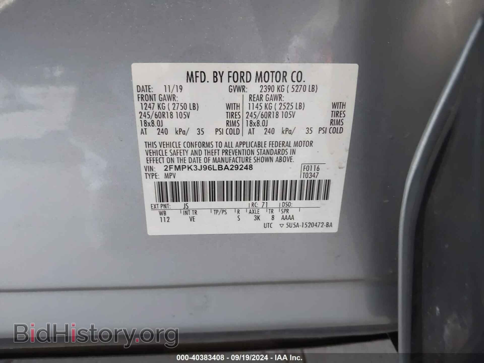 2020 FORD EDGE - VIN: 2FMPK3J96LBA29248 - Фото 9