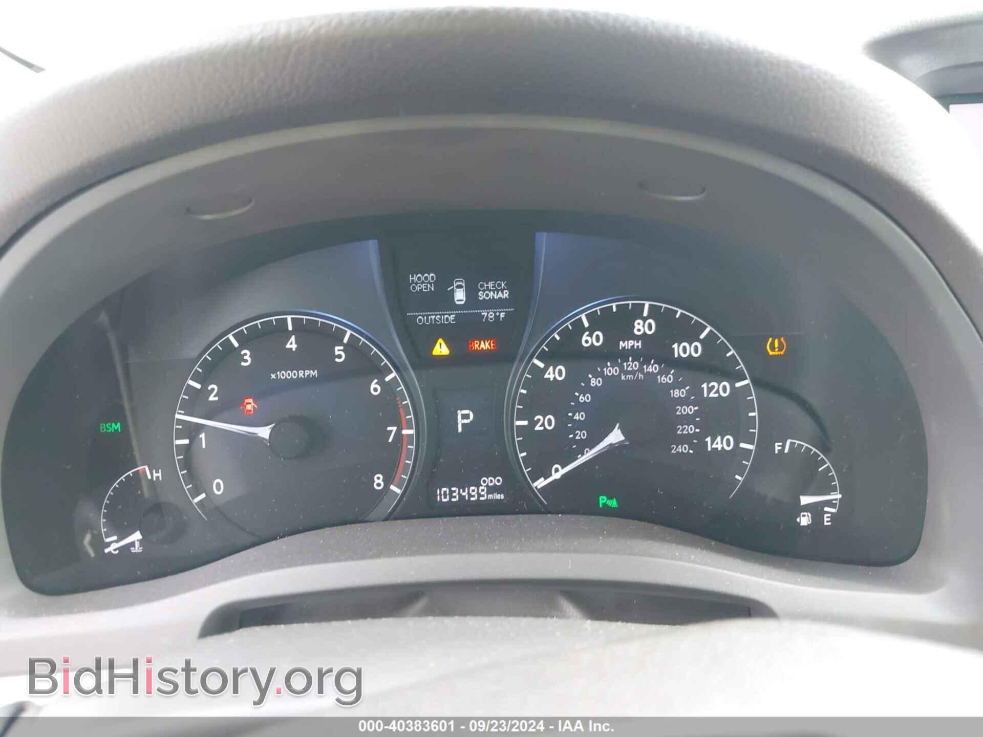 2013 LEXUS RX 350 - VIN: 2T2BK1BA4DC208064 - Фото 7