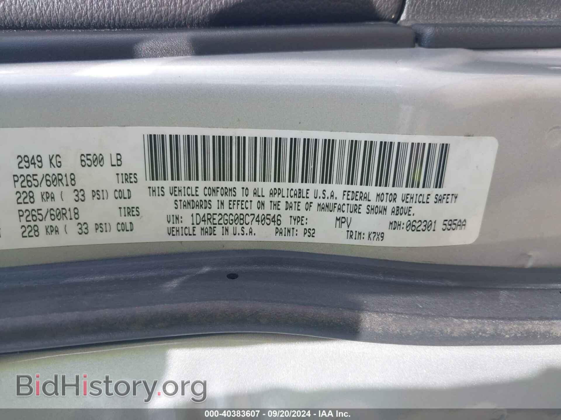 2011 DODGE DURANGO - VIN: 1D4RE2GG0BC740546 - Photo 9