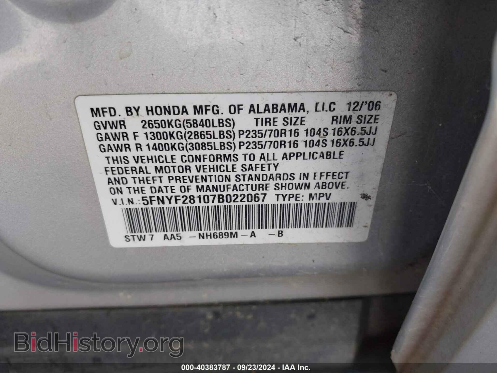 2007 HONDA PILOT - VIN: 5FNYF28107B022067 - Фото 9