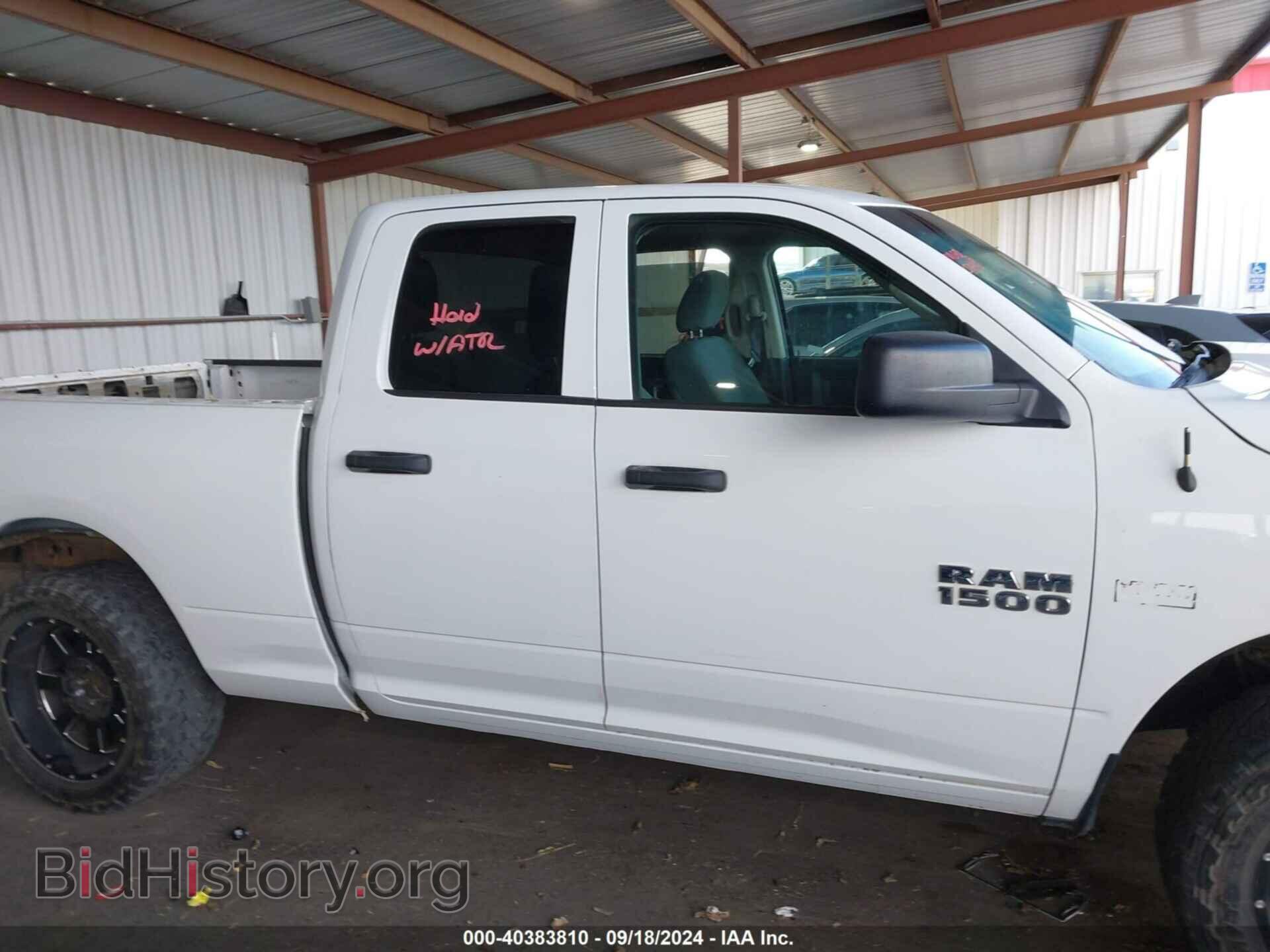 2015 RAM 1500 - VIN: 1C6RR6FT5FS762780 - Фото 14