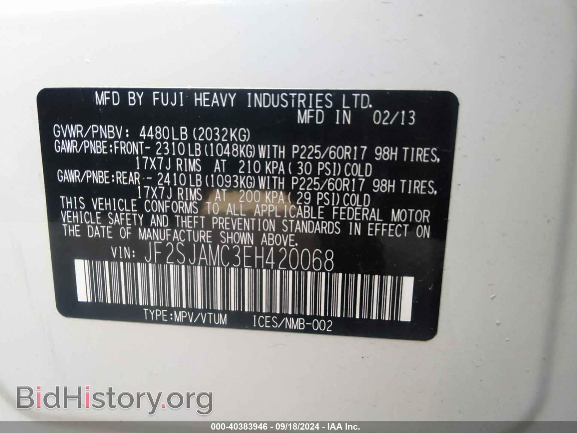 2014 SUBARU FORESTER - VIN: JF2SJAMC3EH420068 - Фото 9