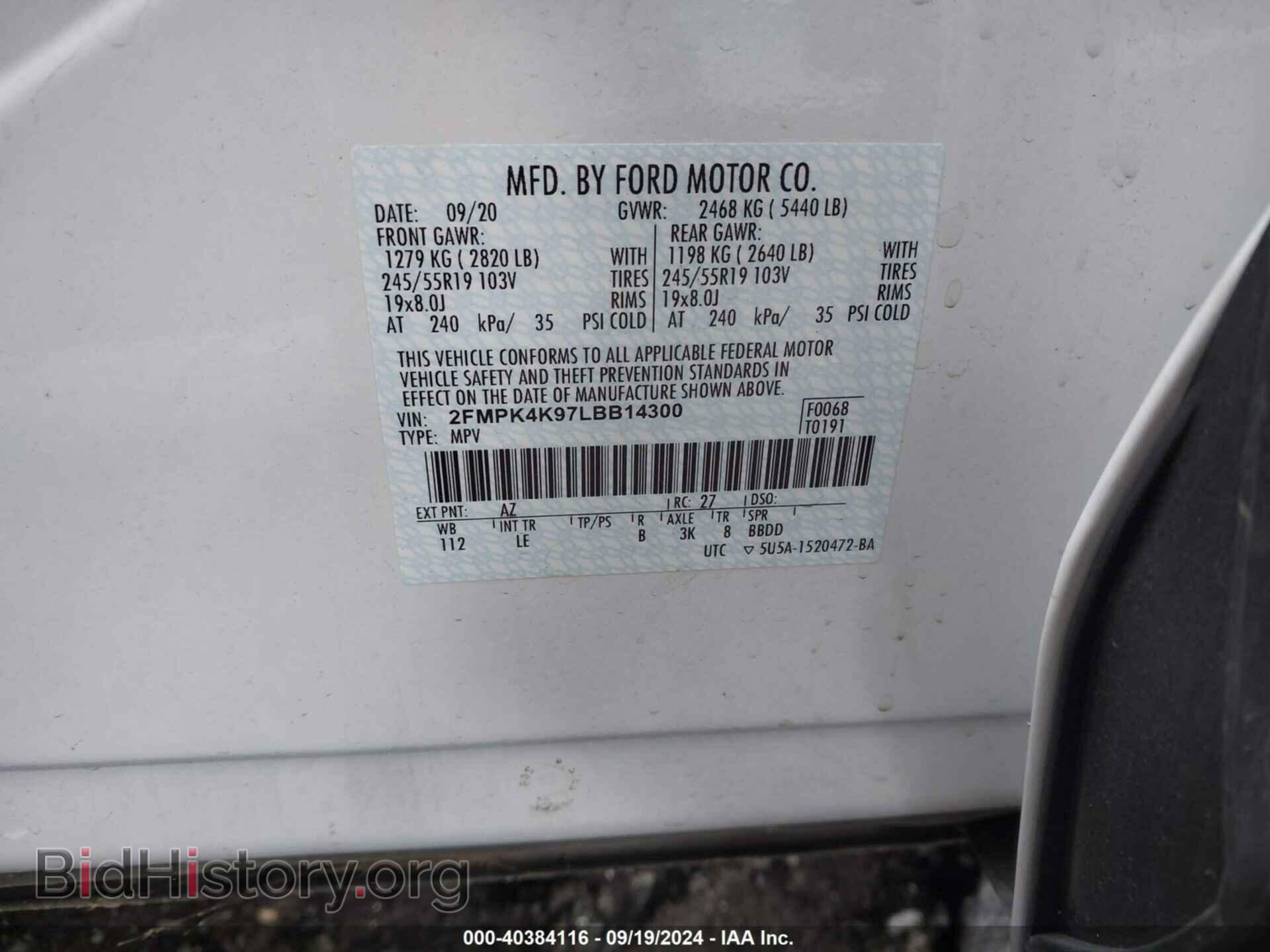 2020 FORD EDGE - VIN: 2FMPK4K97LBB14300 - Фото 9