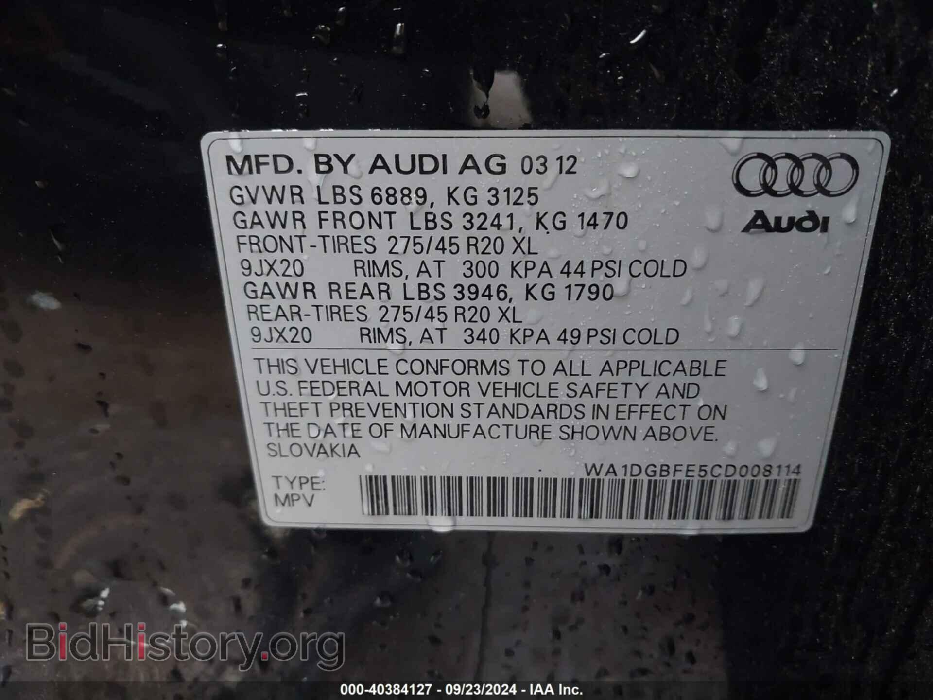 2012 AUDI Q7 - VIN: WA1DGBFE5CD008114 - Фото 9