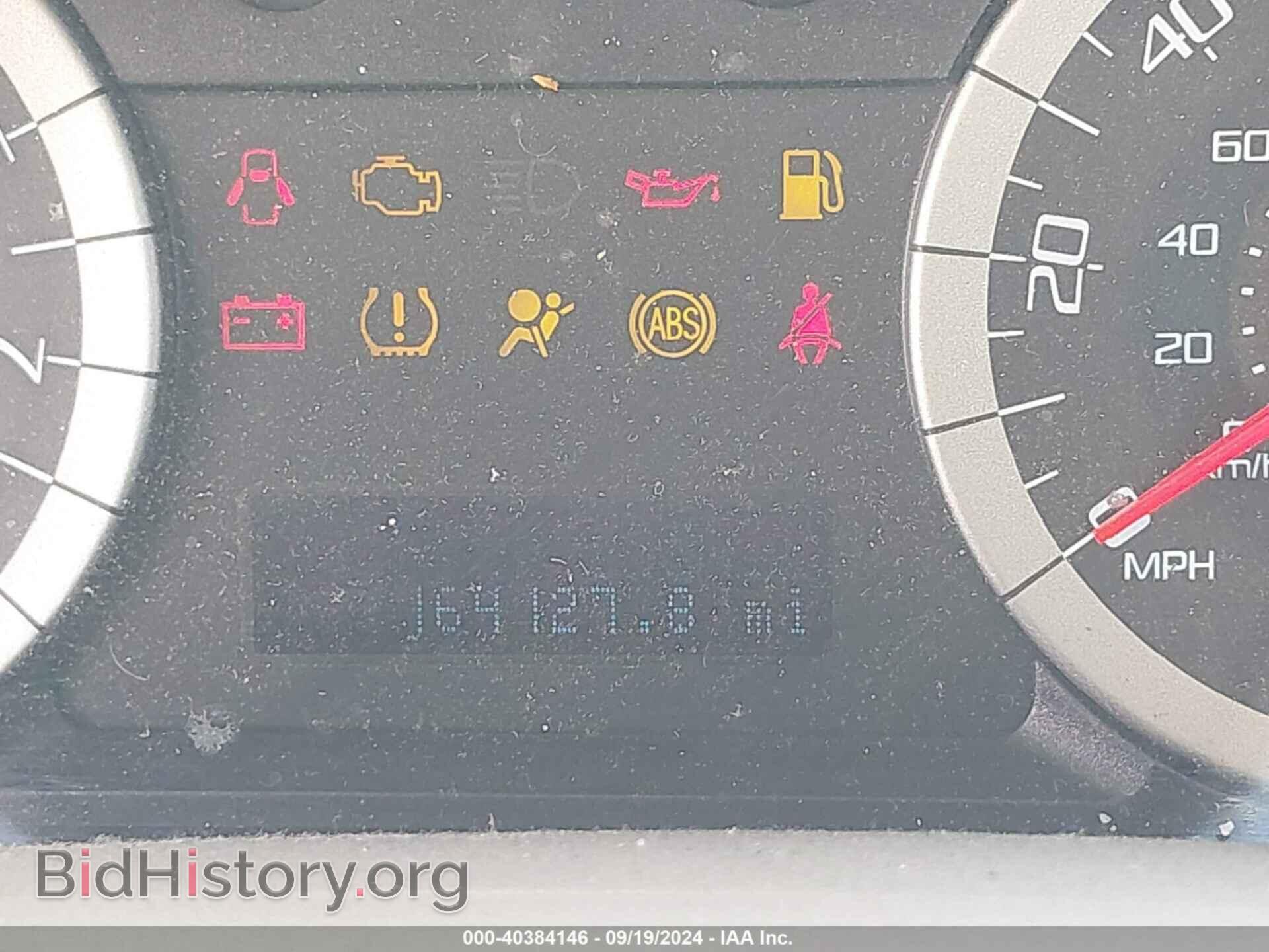 2012 FORD ESCAPE - VIN: 1FMCU9C71CKC10271 - Фото 7