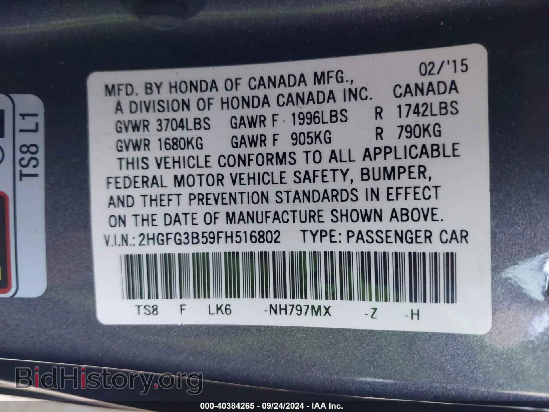 2015 HONDA CIVIC - VIN: 2HGFG3B59FH516802 - Фото 9