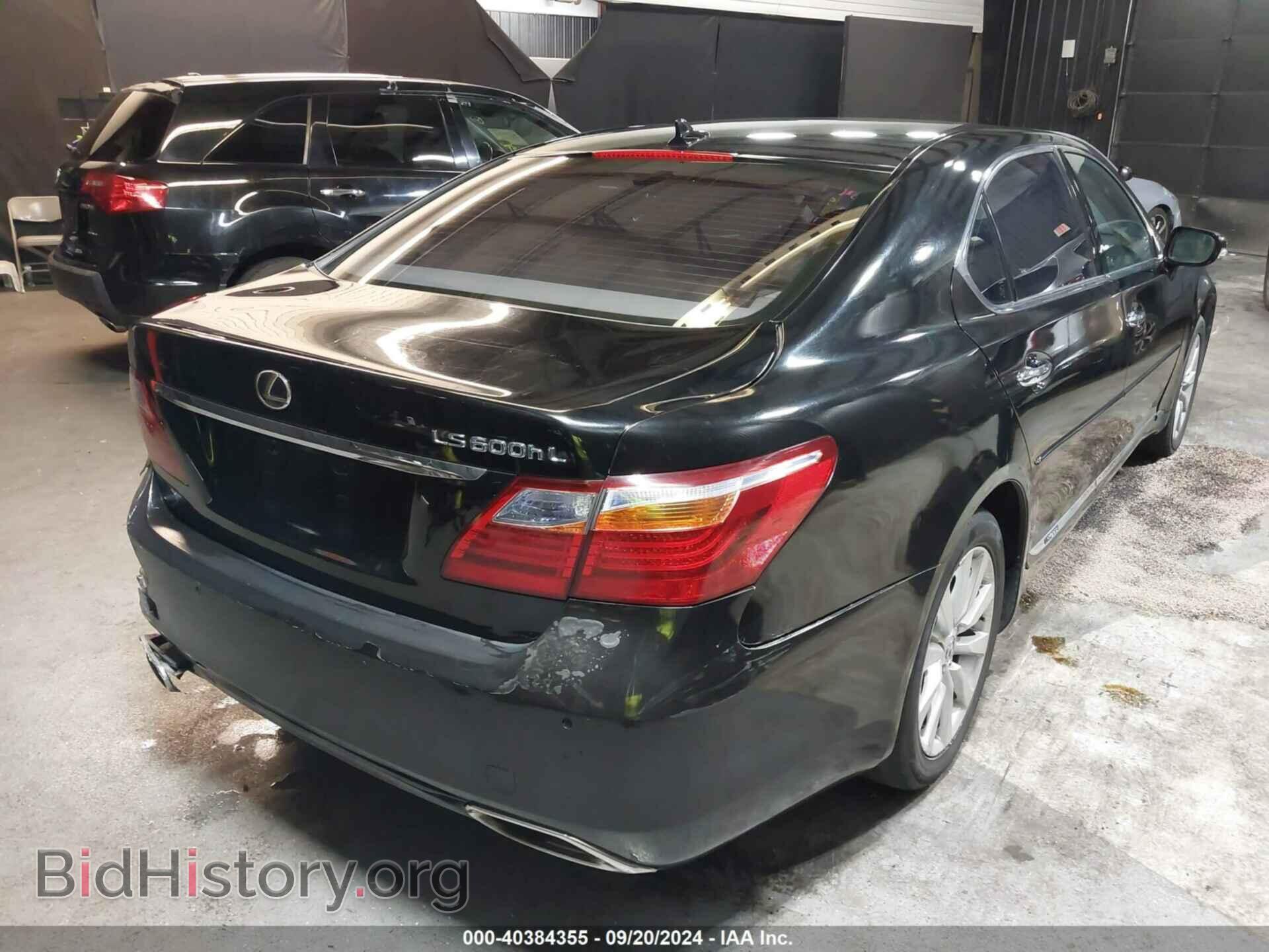 2011 LEXUS LS 600H - VIN: JTHDU1EF1B5014003 - Фото 4