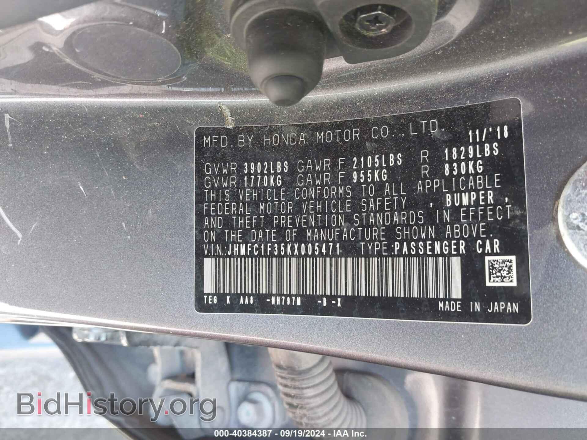 2019 HONDA CIVIC - VIN: JHMFC1F35KX005471 - Фото 9