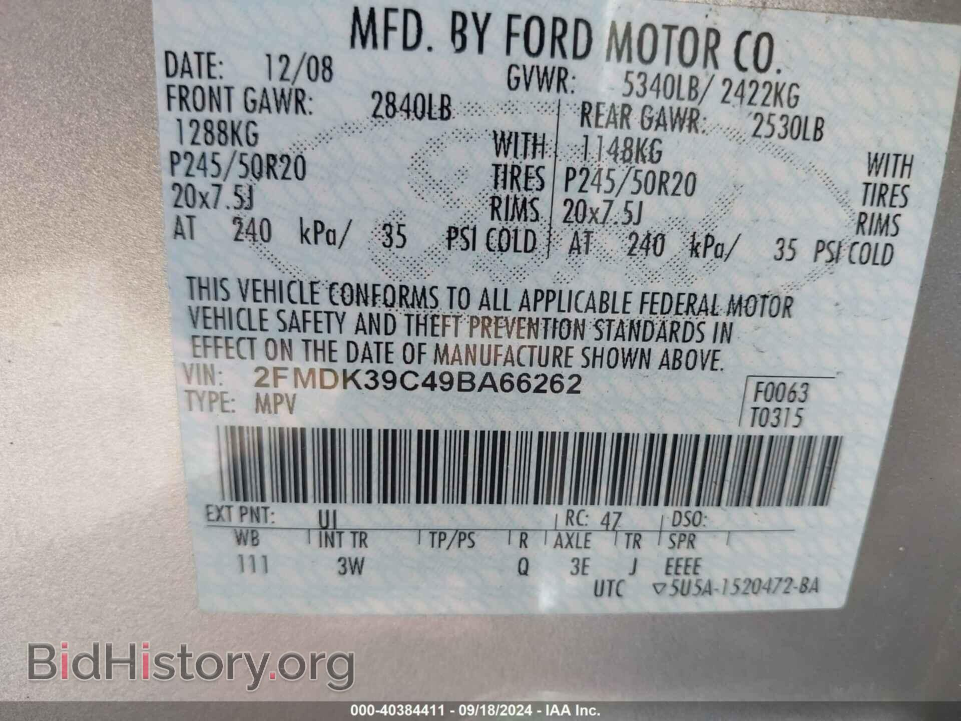2009 FORD EDGE - VIN: 2FMDK39C49BA66262 - Фото 9