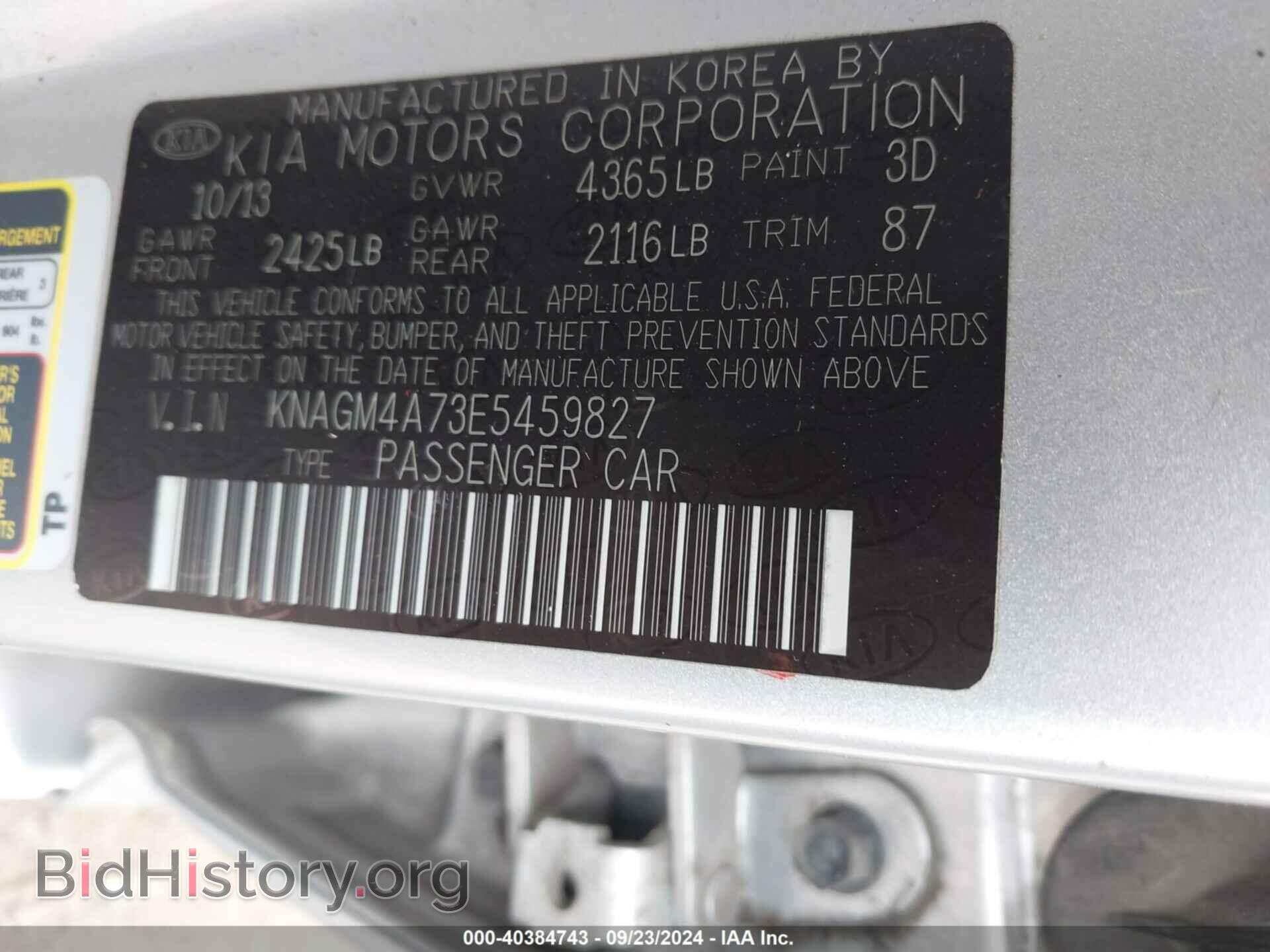 2014 KIA OPTIMA - VIN: KNAGM4A73E5459827 - Фото 9
