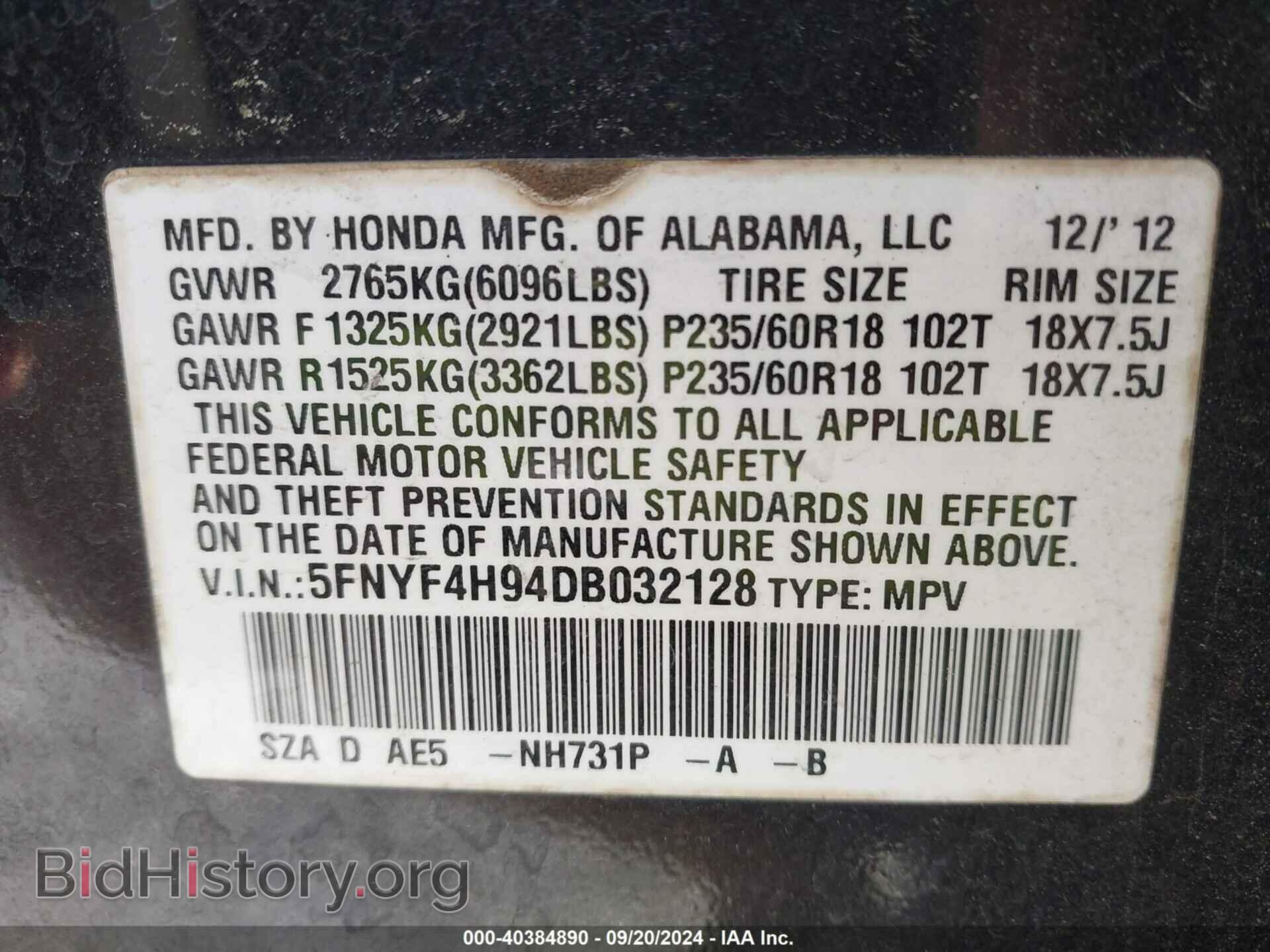 2013 HONDA PILOT - VIN: 5FNYF4H94DB032128 - Фото 9