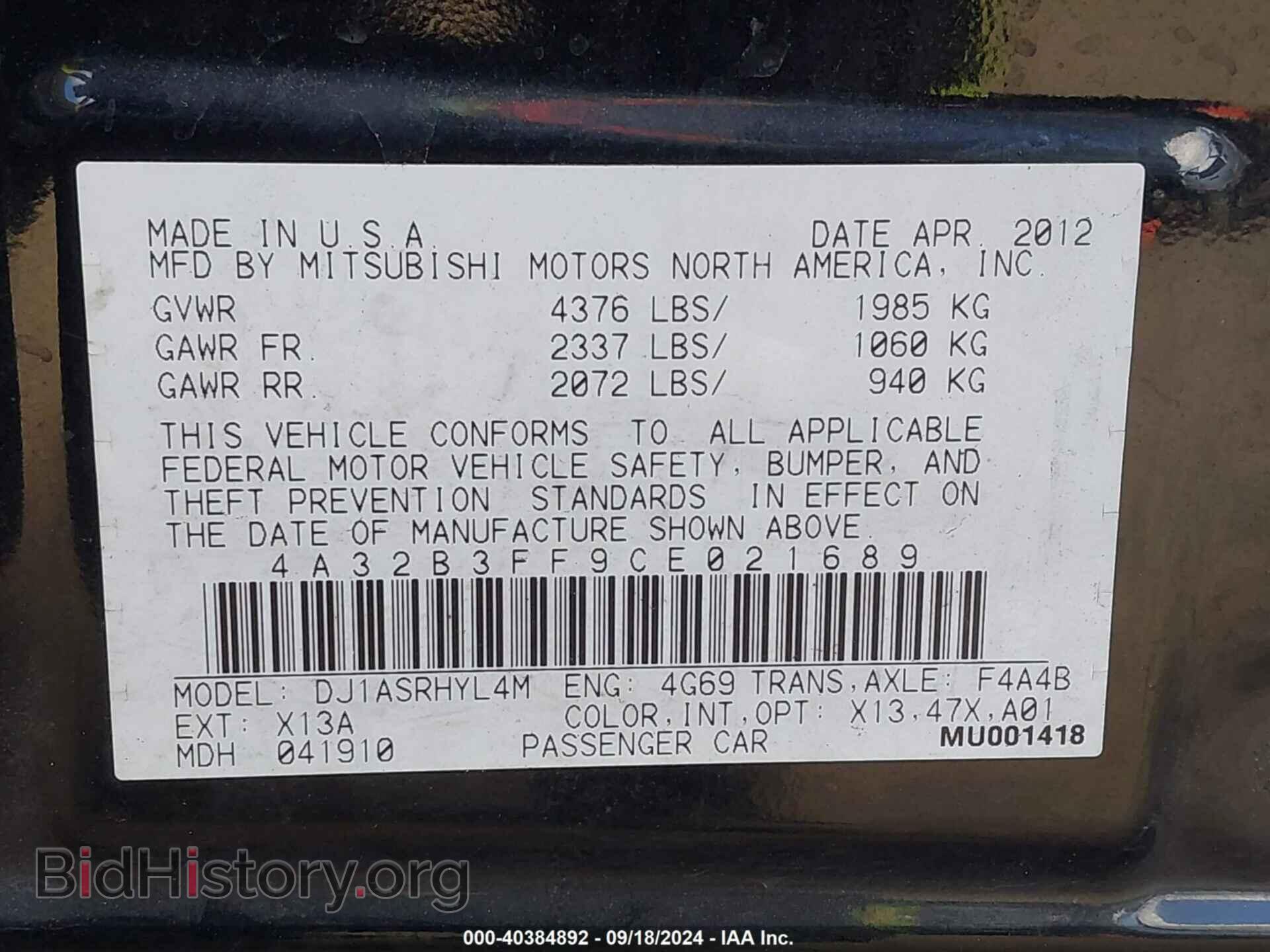 2012 MITSUBISHI GALANT - VIN: 4A32B3FF9CE021689 - Фото 9
