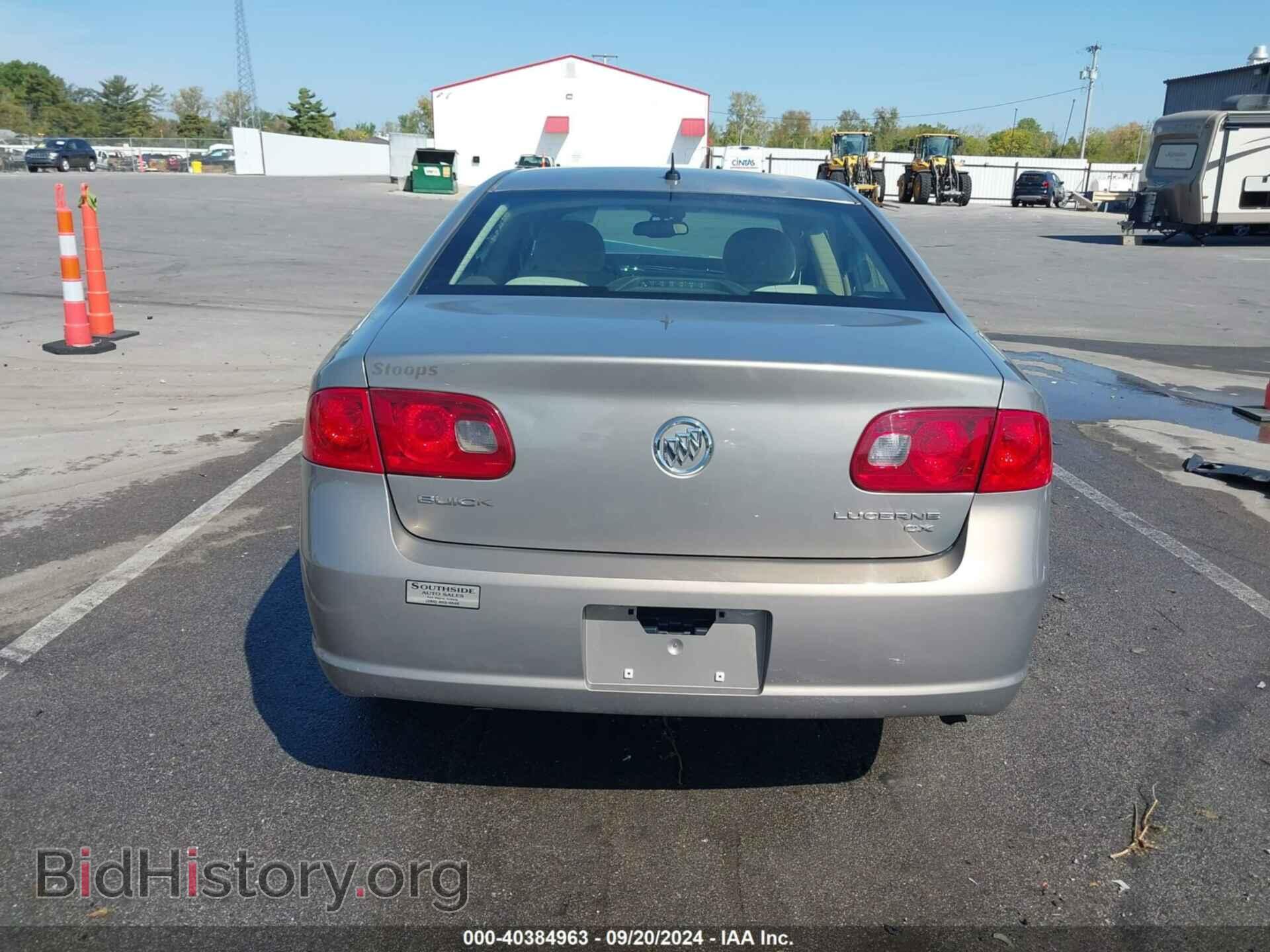 2007 BUICK LUCERNE - VIN: 1G4HP57297U124995 - Фото 17