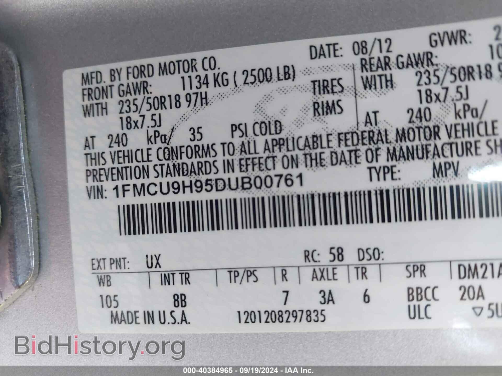 2013 FORD ESCAPE - VIN: 1FMCU9H95DUB00761 - Фото 9
