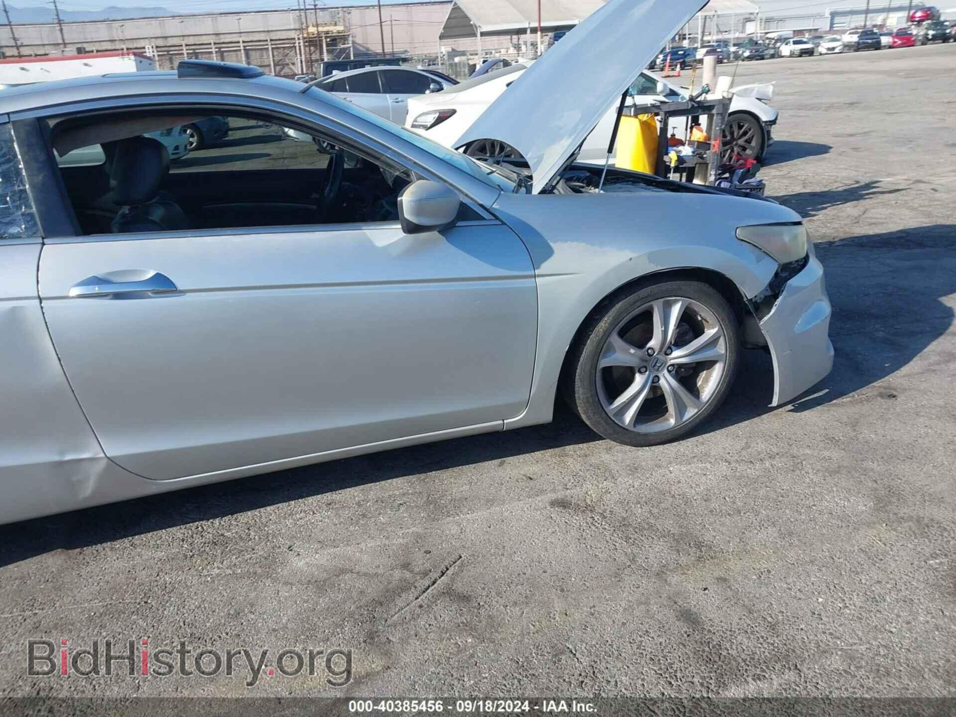 2011 HONDA ACCORD - VIN: 1HGCS2B88BA007735 - Фото 6