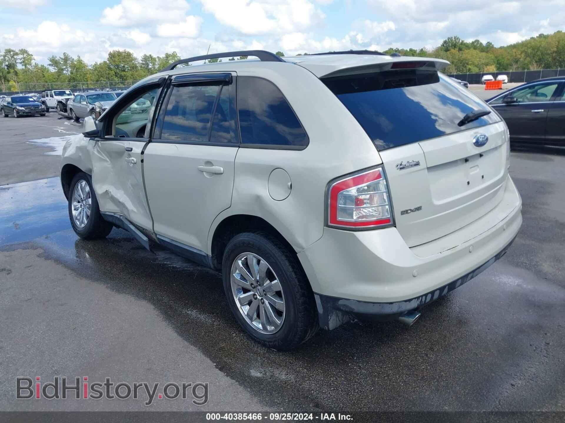 2007 FORD EDGE - VIN: 2FMDK39C07BB23974 - Фото 3