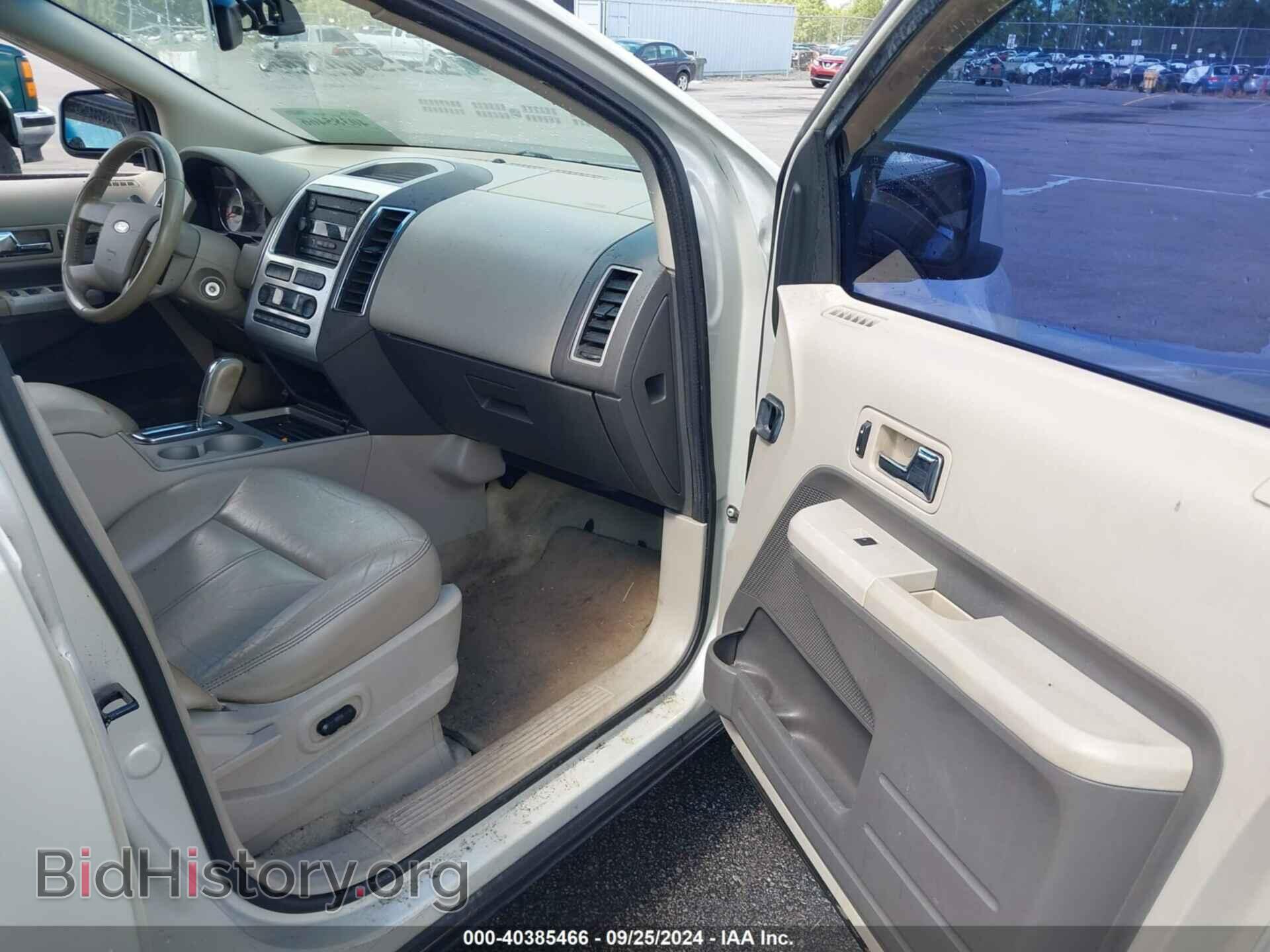 2007 FORD EDGE - VIN: 2FMDK39C07BB23974 - Фото 5
