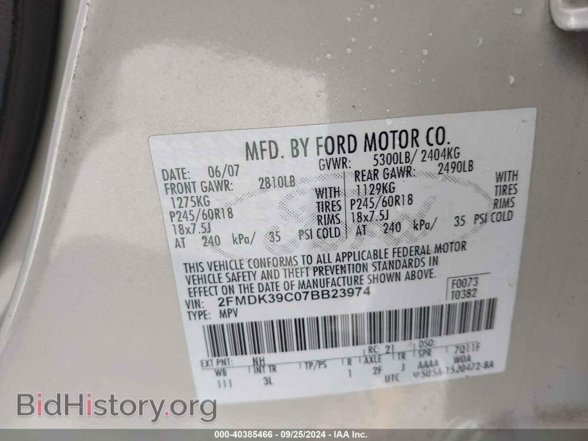 2007 FORD EDGE - VIN: 2FMDK39C07BB23974 - Фото 9