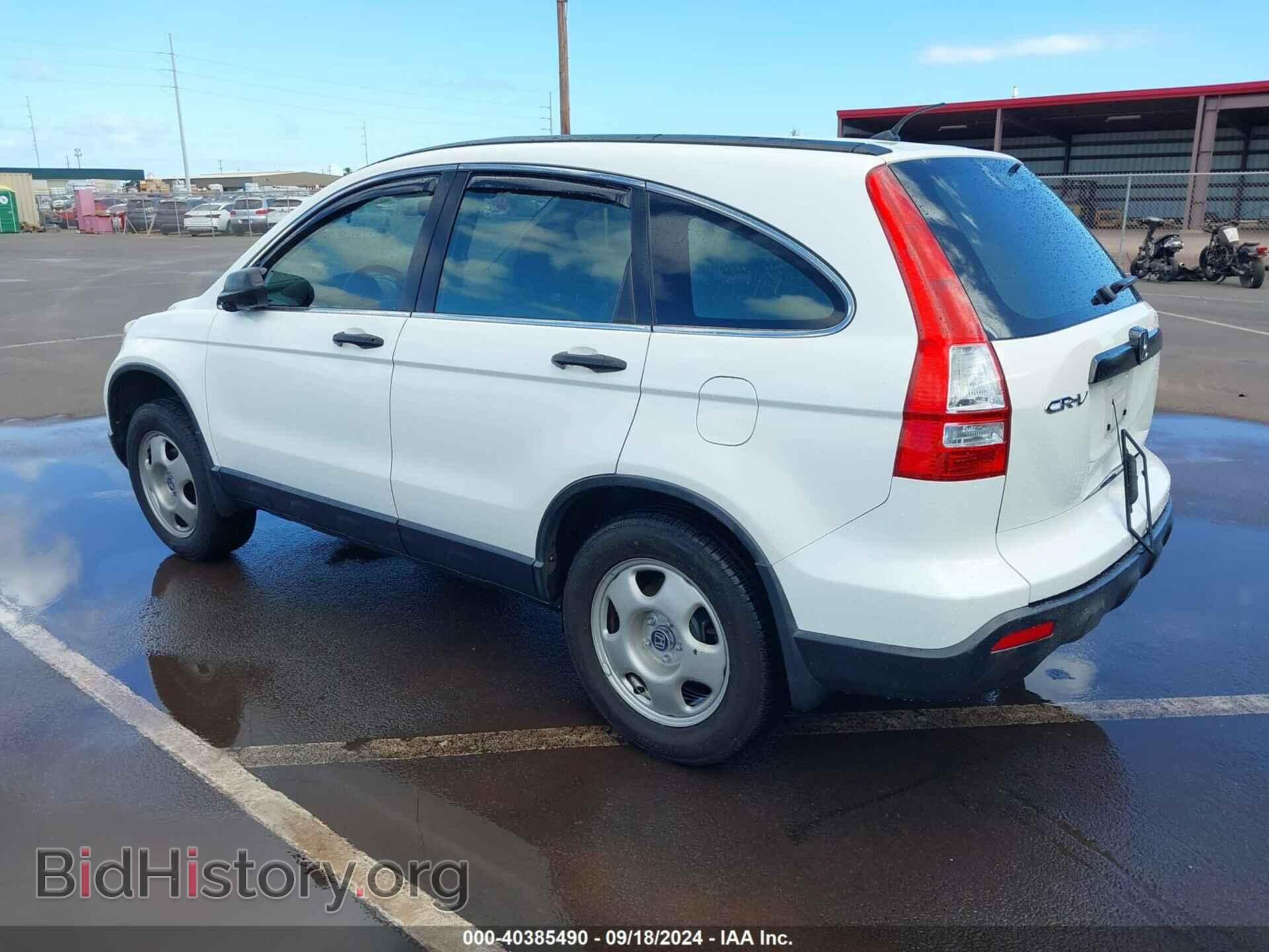 2007 HONDA CR-V - VIN: JHLRE38367C006843 - Фото 3