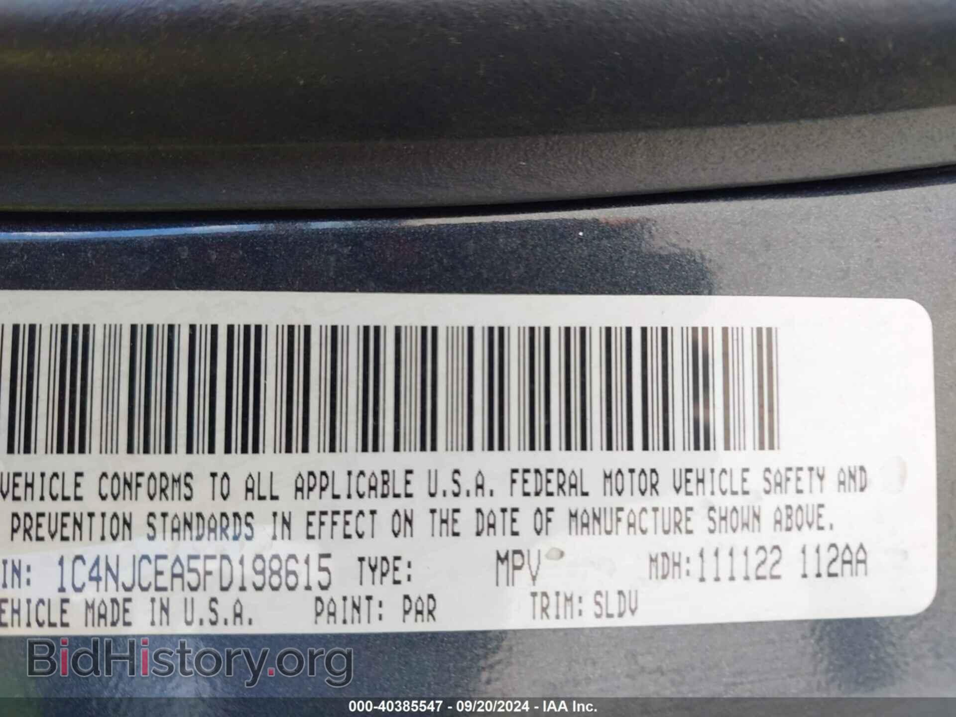 2015 JEEP COMPASS - VIN: 1C4NJCEA5FD198615 - Фото 9