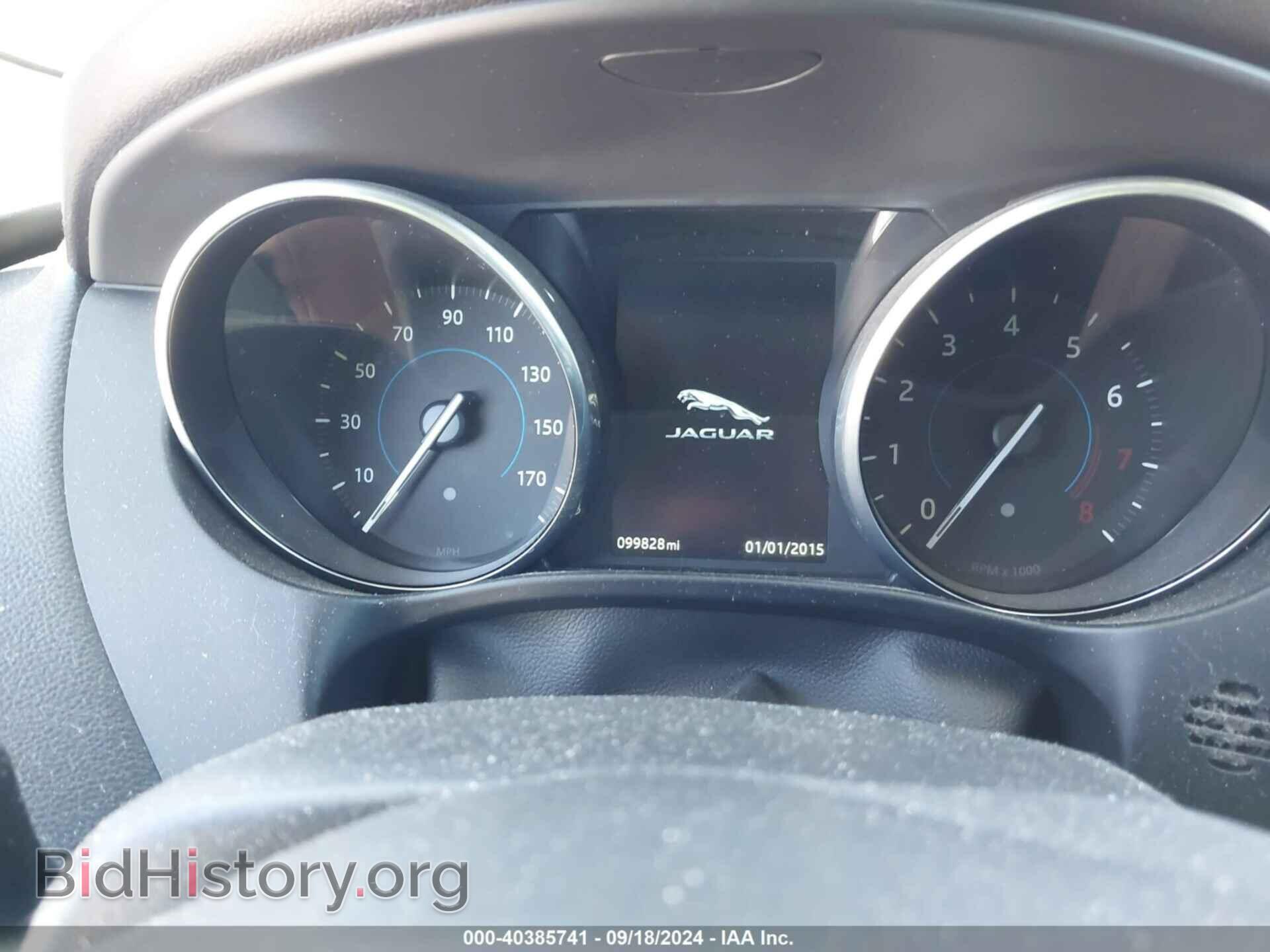 2017 JAGUAR F-PACE - VIN: SADCS2BV9HA062597 - Фото 15