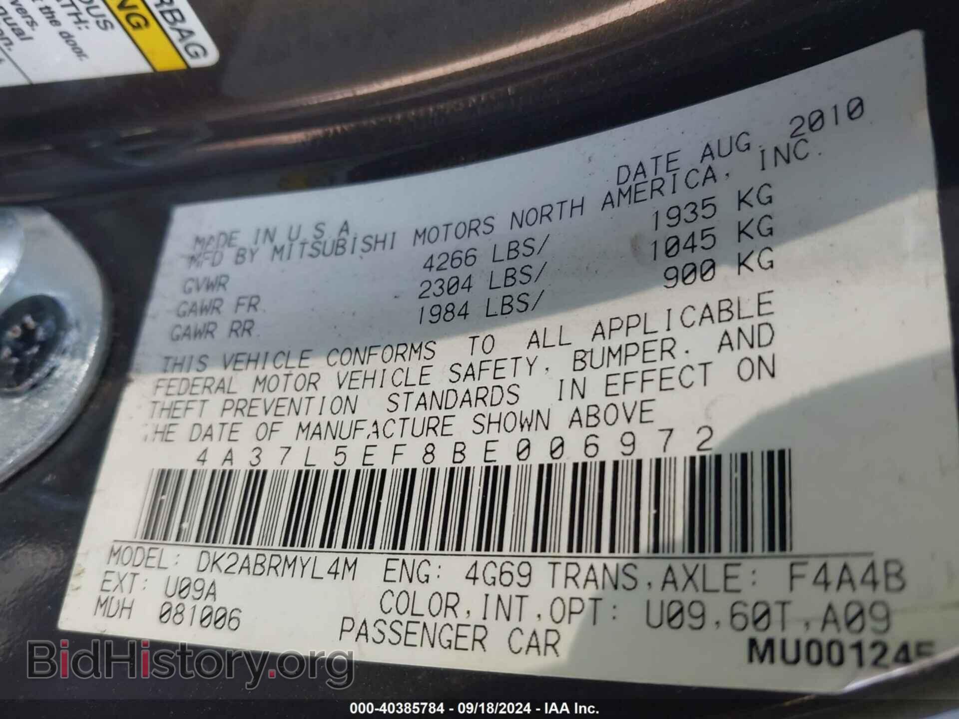 2011 MITSUBISHI ECLIPSE SPYDER - VIN: 4A37L5EF8BE006972 - Фото 9