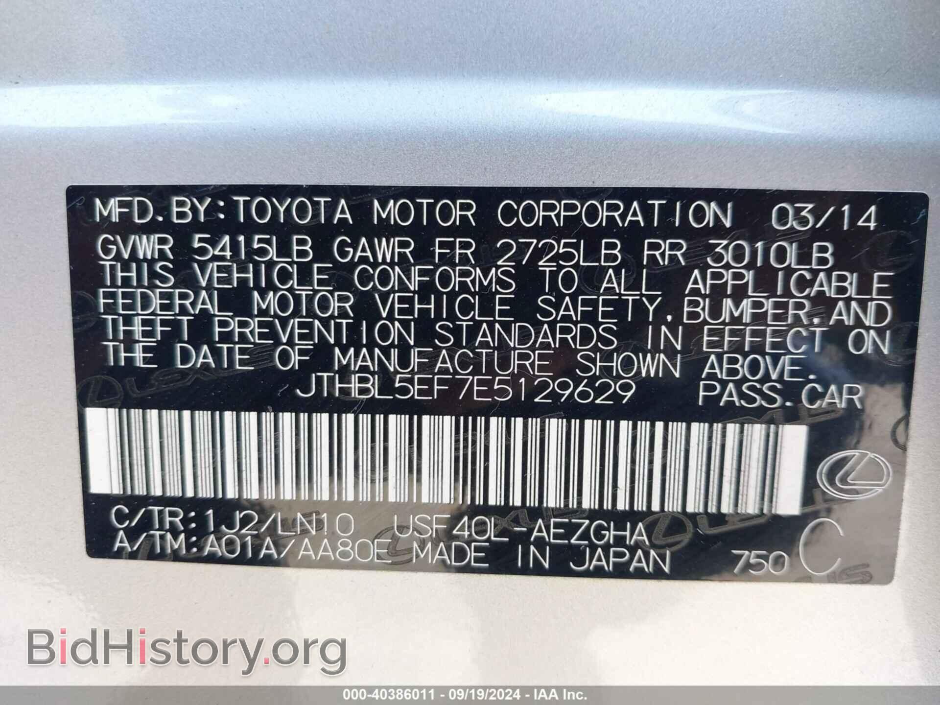 2014 LEXUS LS 460 - VIN: JTHBL5EF7E5129629 - Photo 9