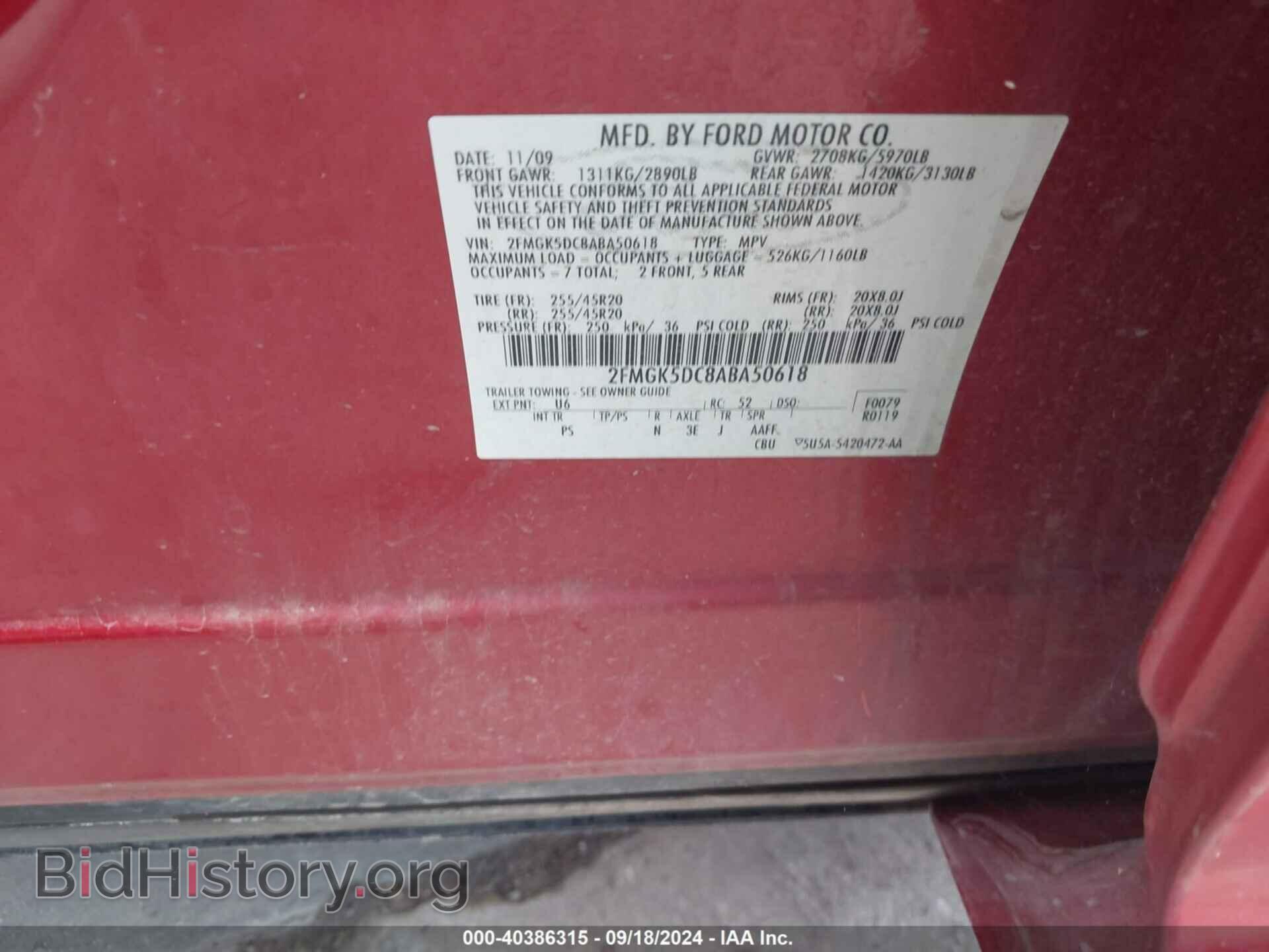 2010 FORD FLEX - VIN: 2FMGK5DC8ABA50618 - Фото 9