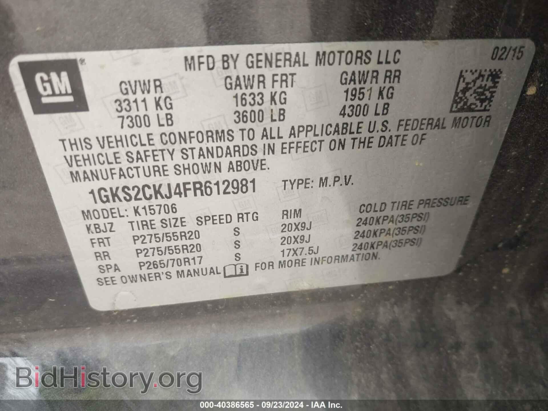 2015 GMC YUKON - VIN: 1GKS2CKJ4FR612981 - Фото 9
