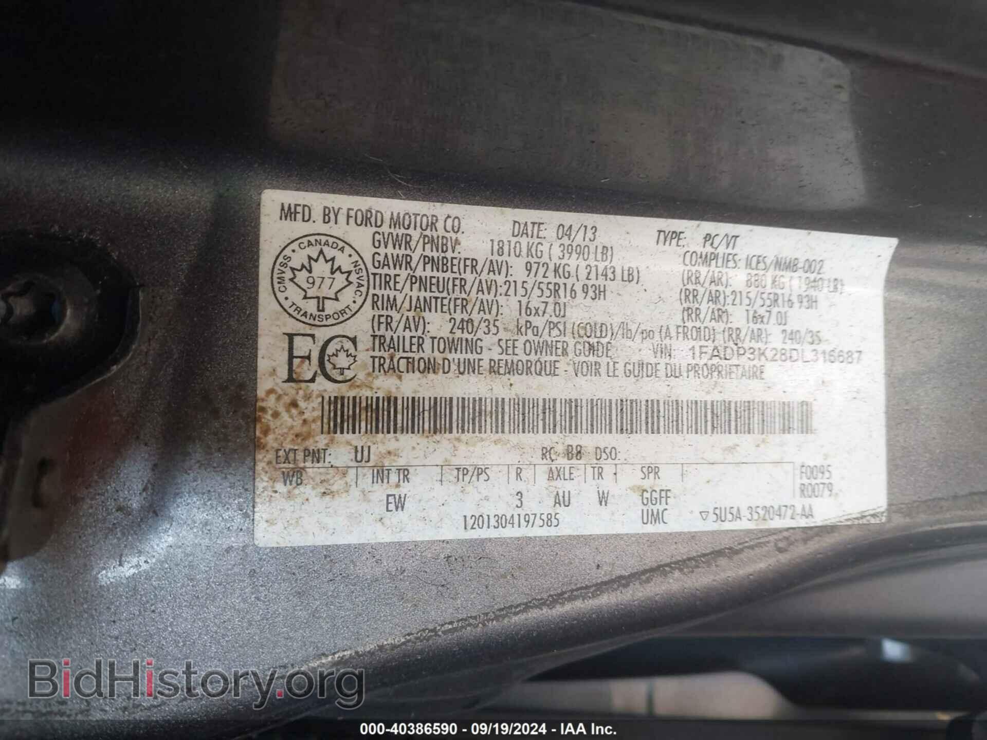 2013 FORD FOCUS - VIN: 1FADP3K28DL316687 - Фото 9