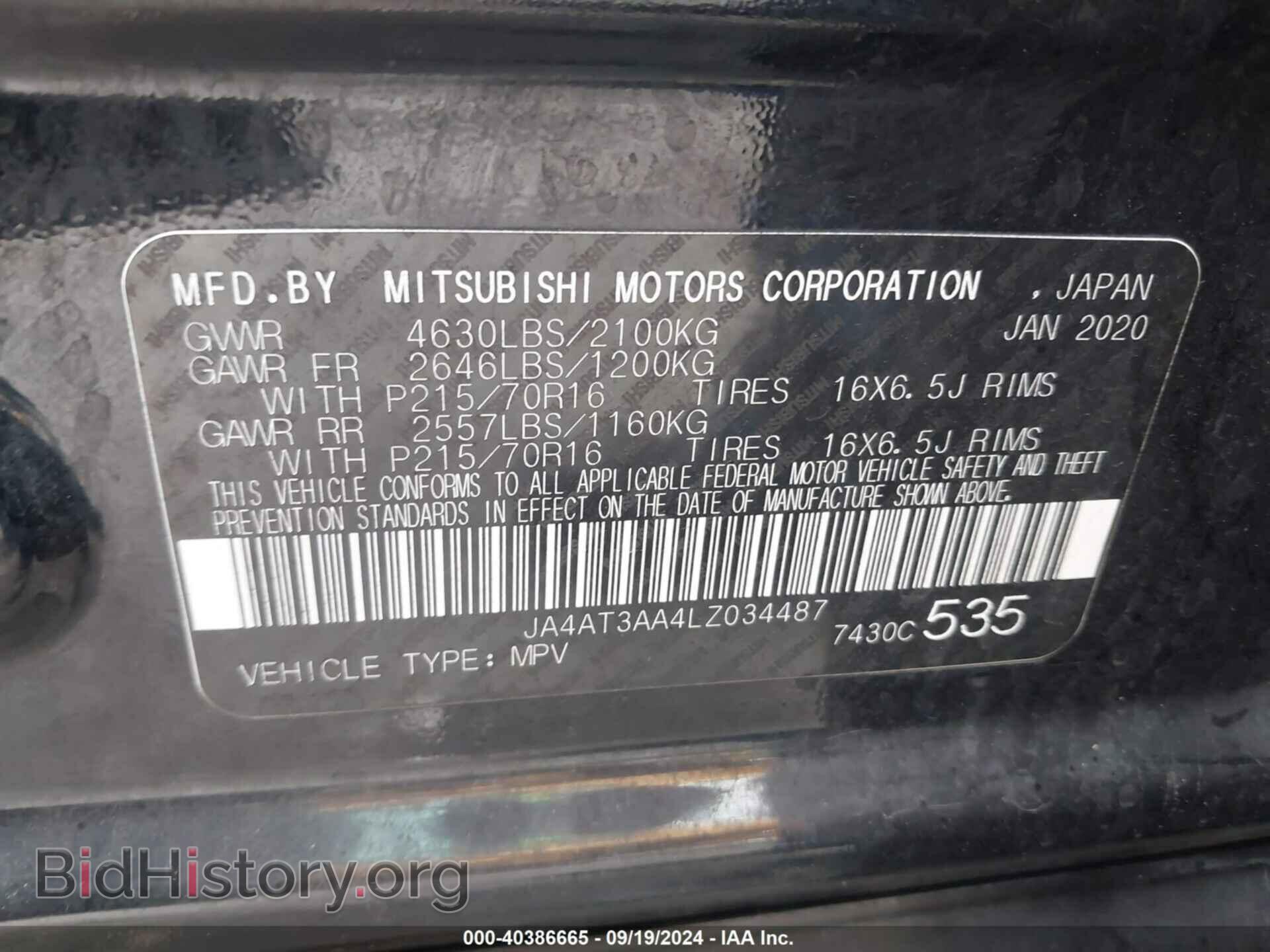 2020 MITSUBISHI ECLIPSE CROSS - VIN: JA4AT3AA4LZ034487 - Фото 9