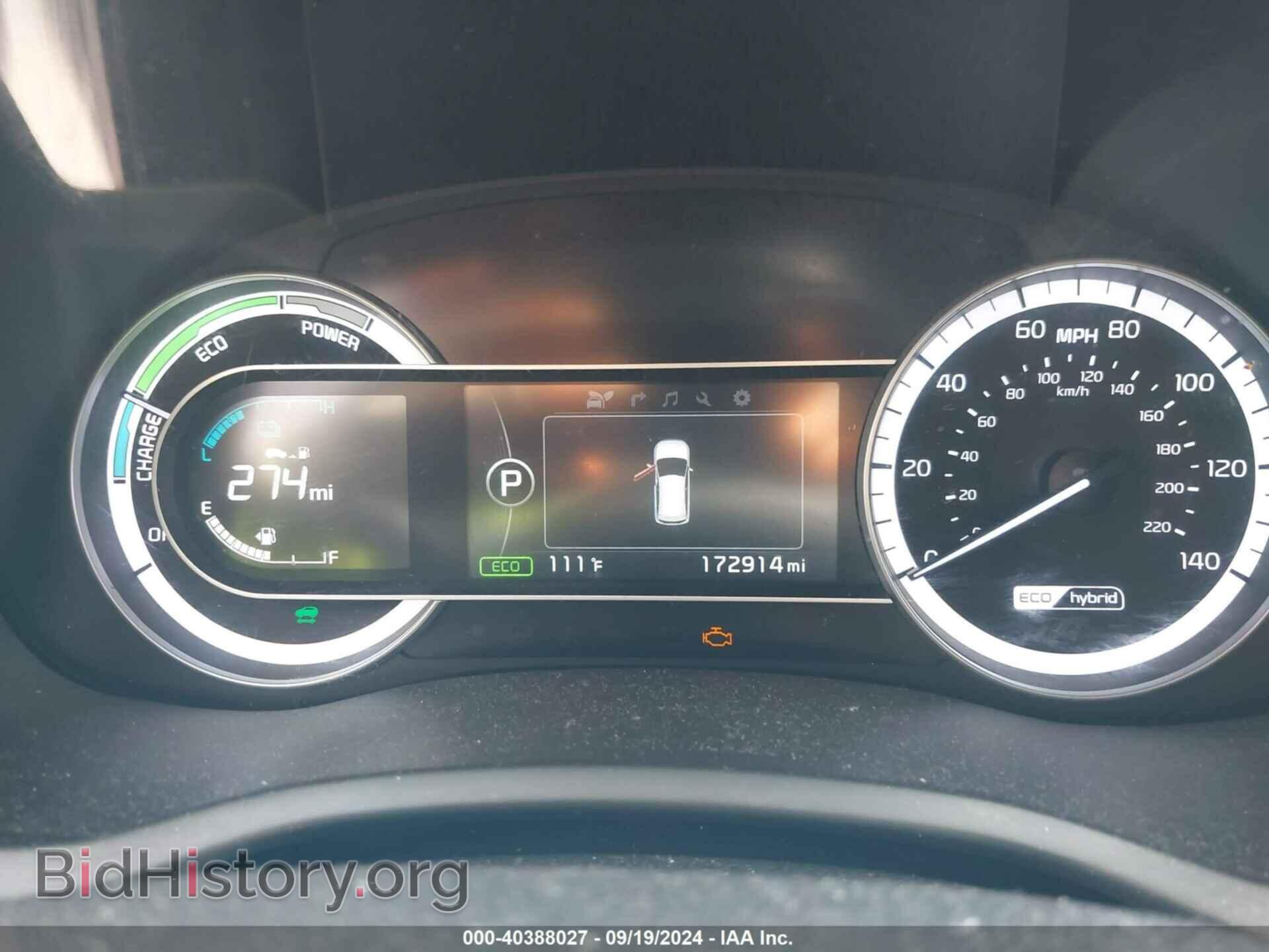 2017 KIA NIRO - VIN: KNDCC3LC3H5083434 - Фото 7