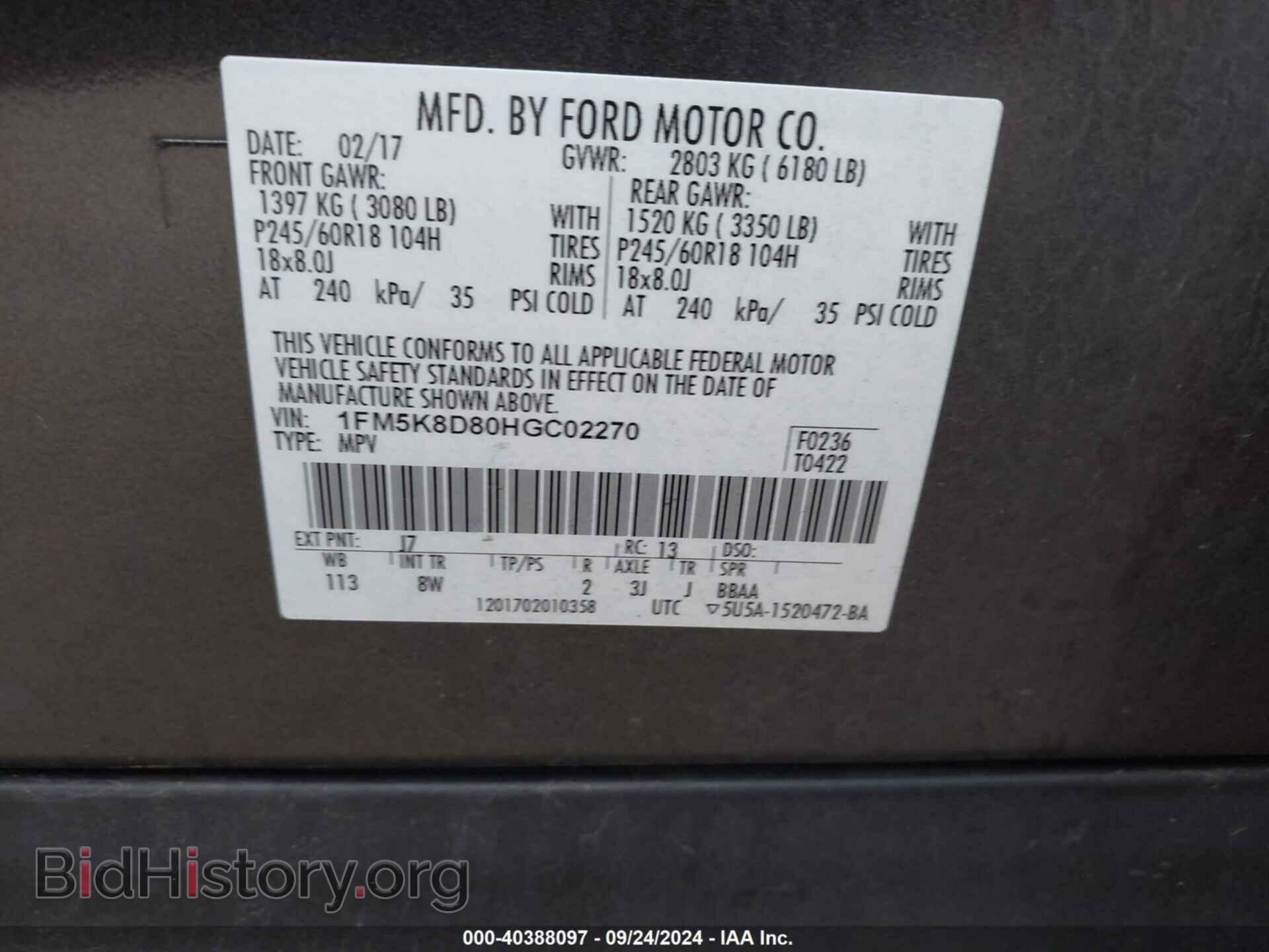 2017 FORD EXPLORER - VIN: 1FM5K8D80HGC02270 - Фото 9