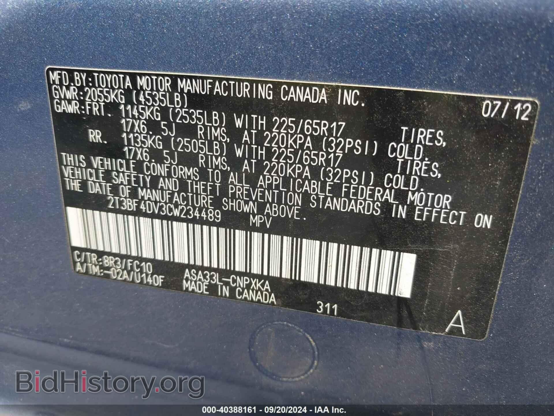 2012 TOYOTA RAV4 - VIN: 2T3BF4DV3CW234489 - Фото 9