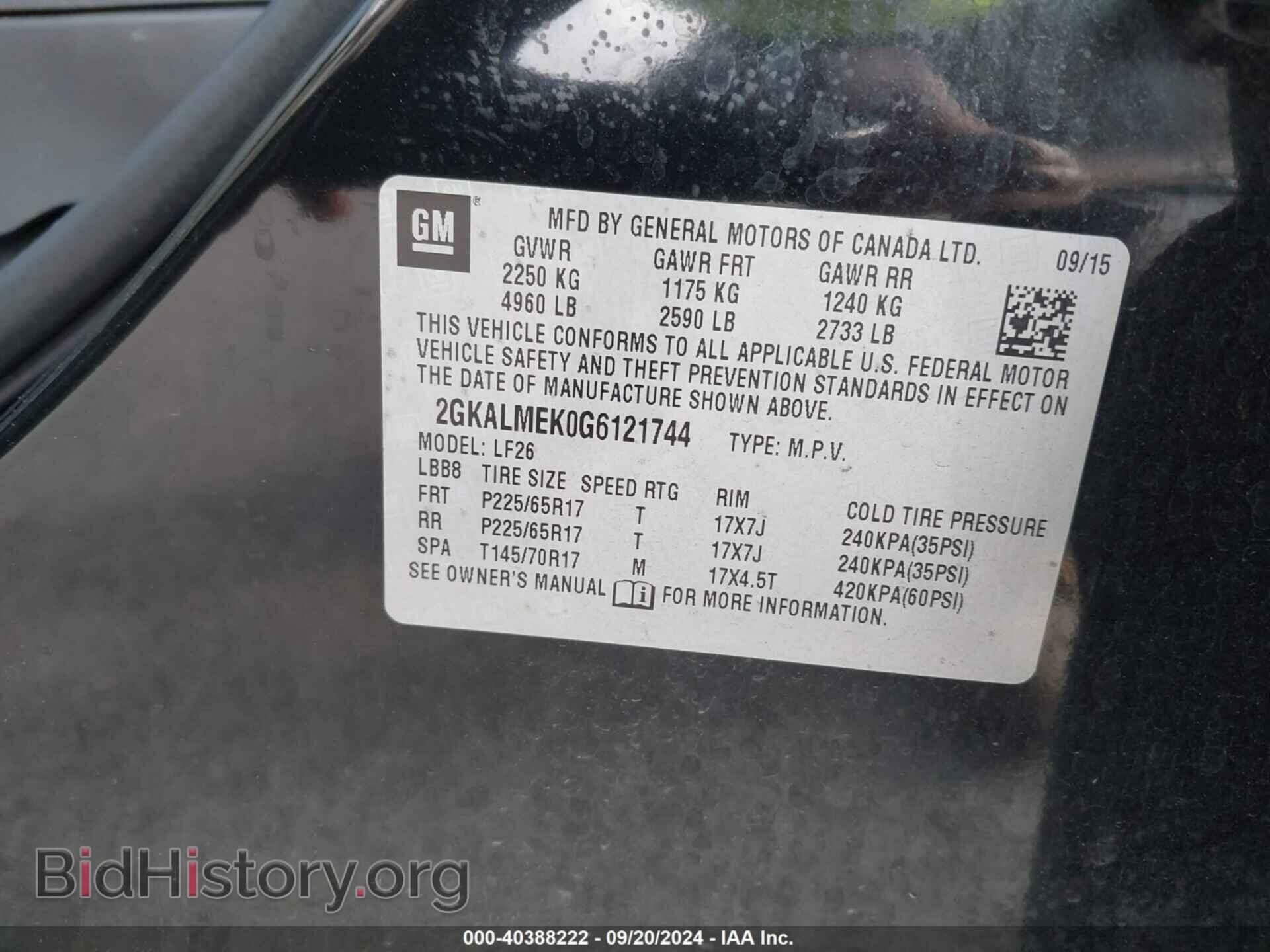 2016 GMC TERRAIN - VIN: 2GKALMEK0G6121744 - Фото 9